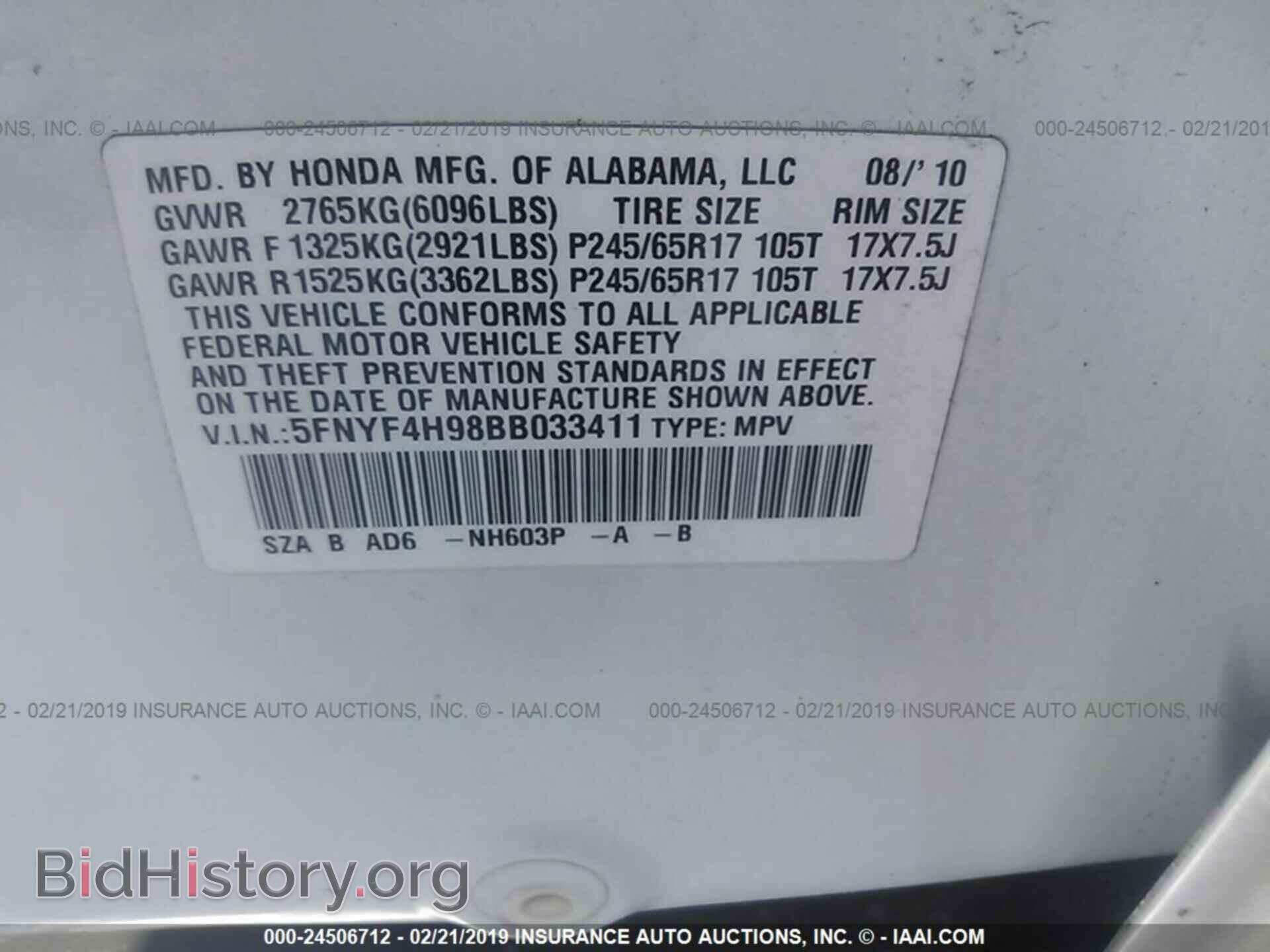 2011 HONDA PILOT - VIN: 5FNYF4H98BB033411 - Фото 9