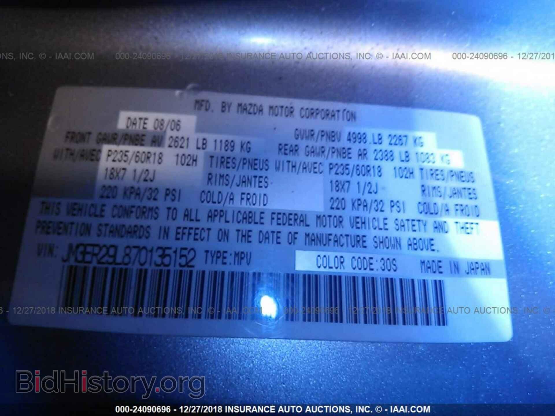2014 FORD FLEX - VIN: 2FMGK5B80EBD26598 - Photo 9