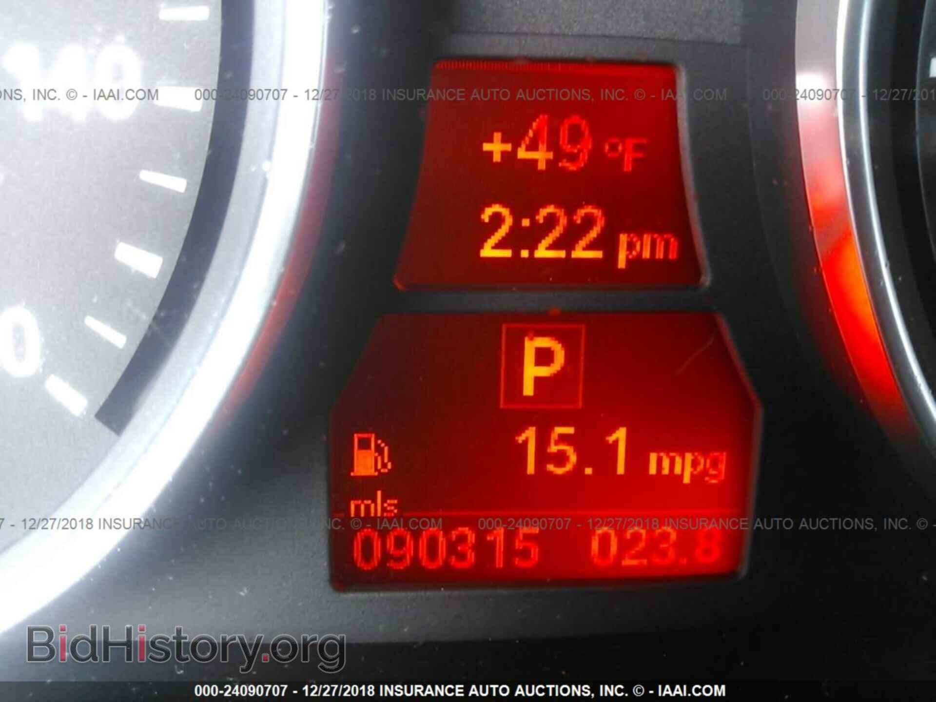 2010 BMW X5 - VIN: 5UXFE8C56AL312520 - Фото 7