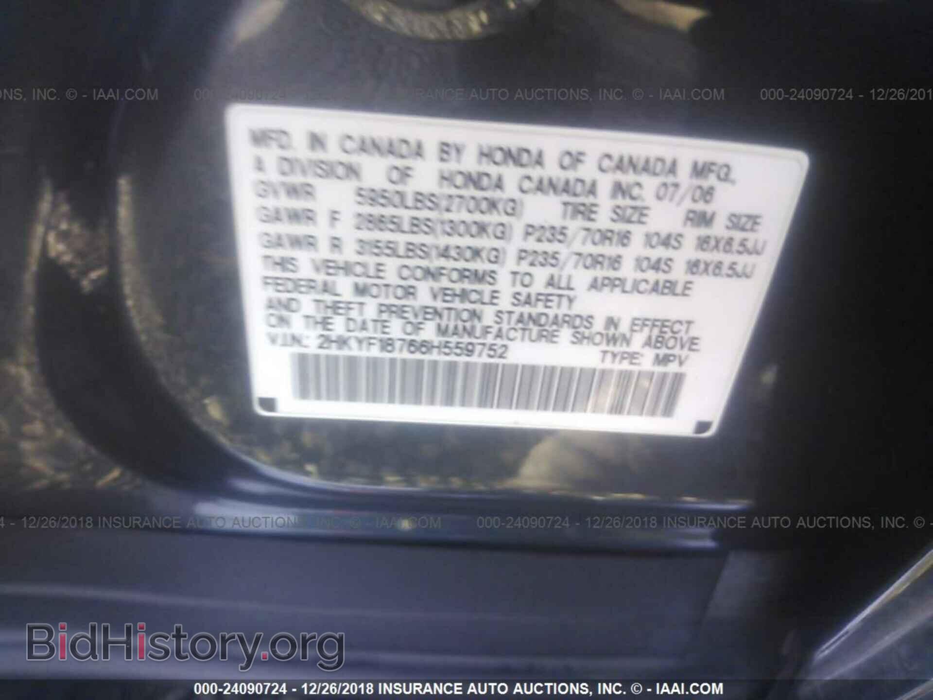 2006 HONDA PILOT - VIN: 2HKYF18766H559752 - Фото 9