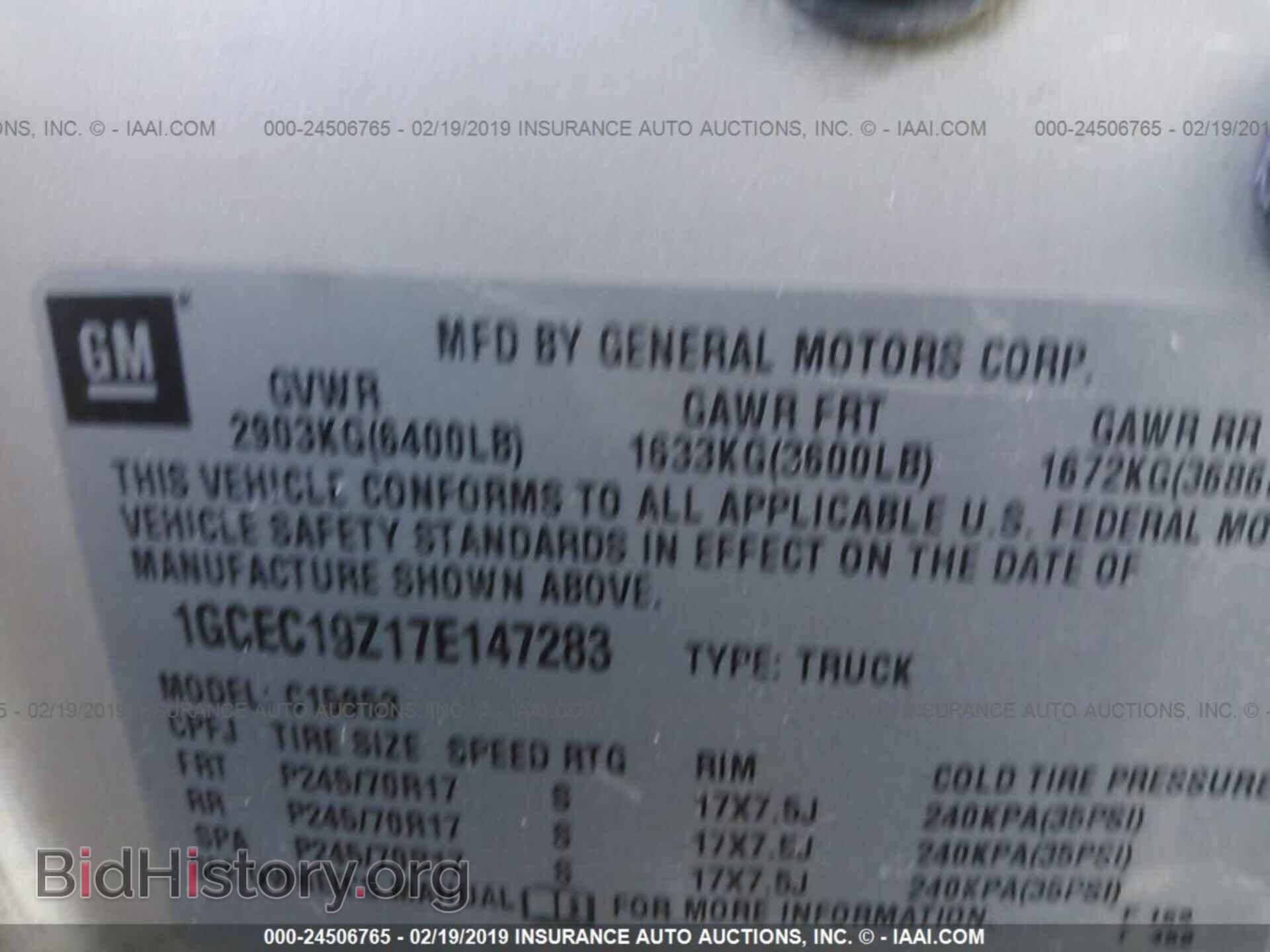 2007 CHEVROLET SILVERADO - VIN: 1GCEC19Z17E147283 - Photo 9
