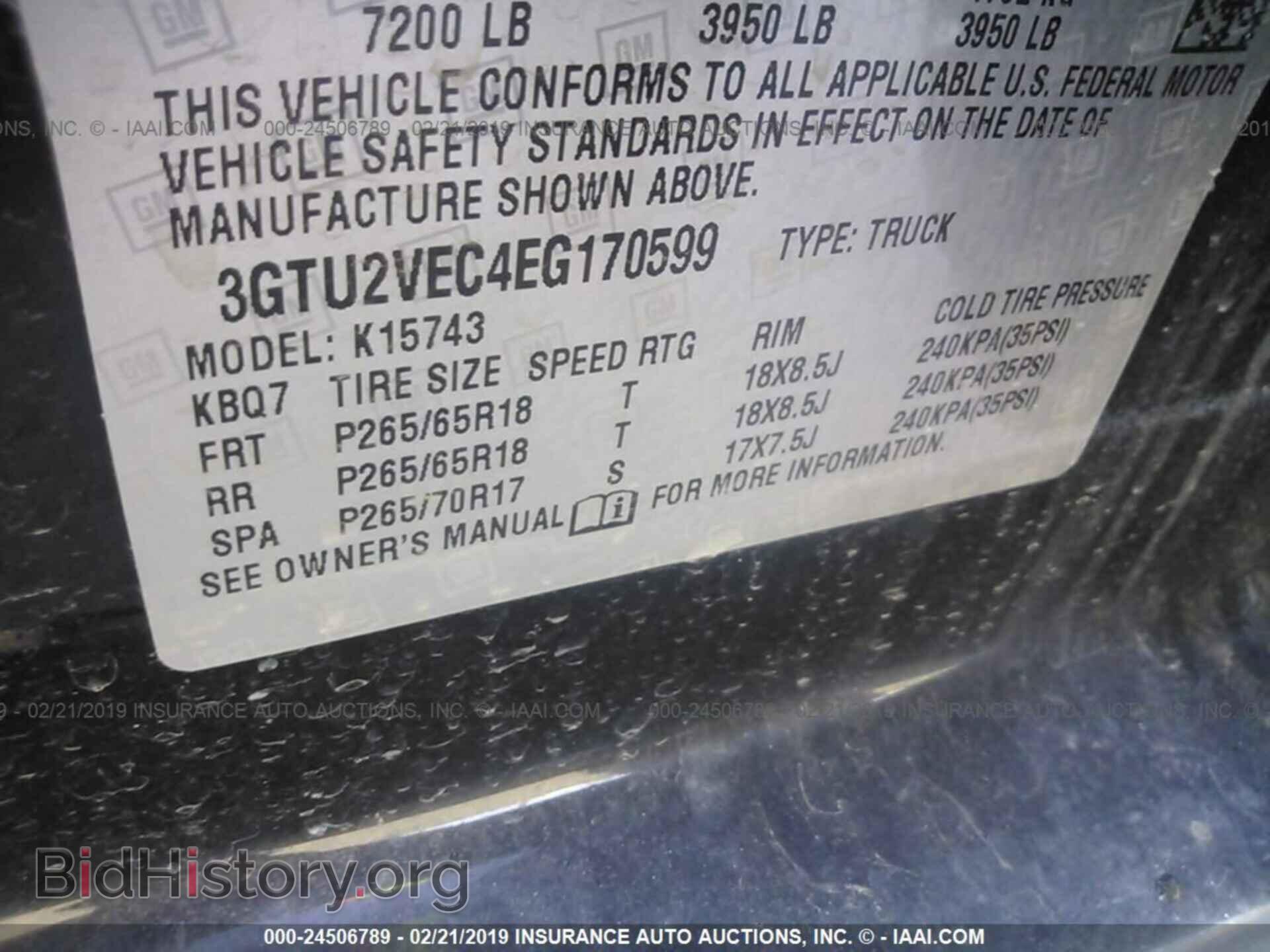 2014 GMC SIERRA - VIN: 3GTU2VEC4EG170599 - Фото 9
