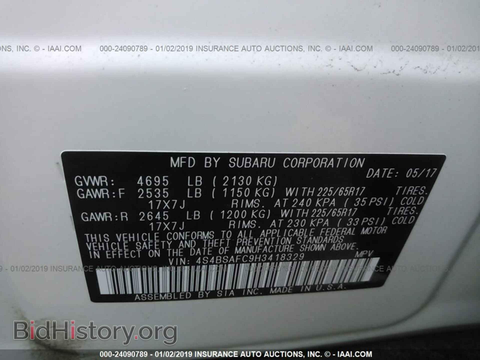 2017 SUBARU OUTBACK - VIN: 4S4BSAFC9H3418329 - Фото 9