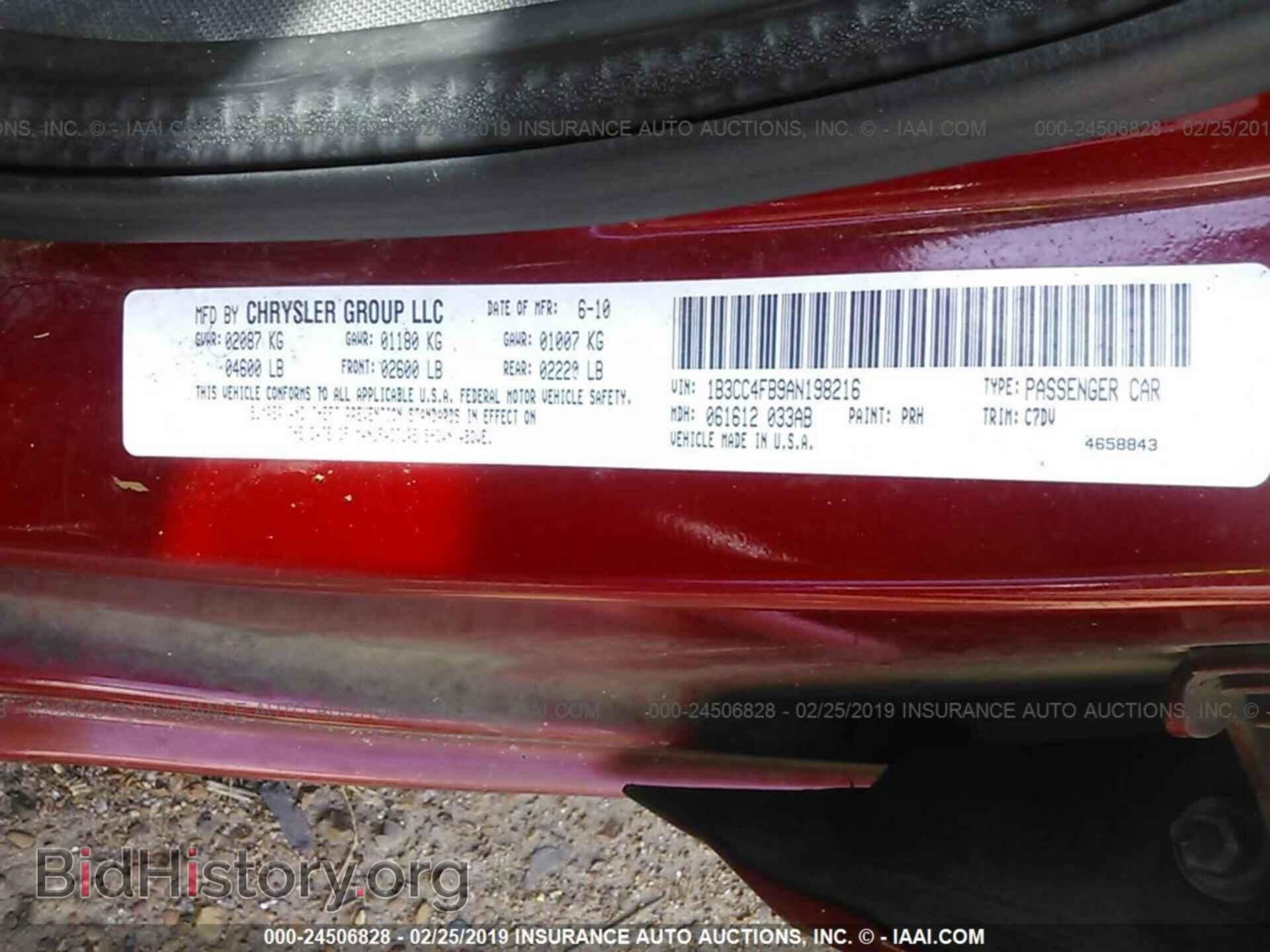 2010 DODGE AVENGER - VIN: 1B3CC4FB9AN198216 - Фото 9
