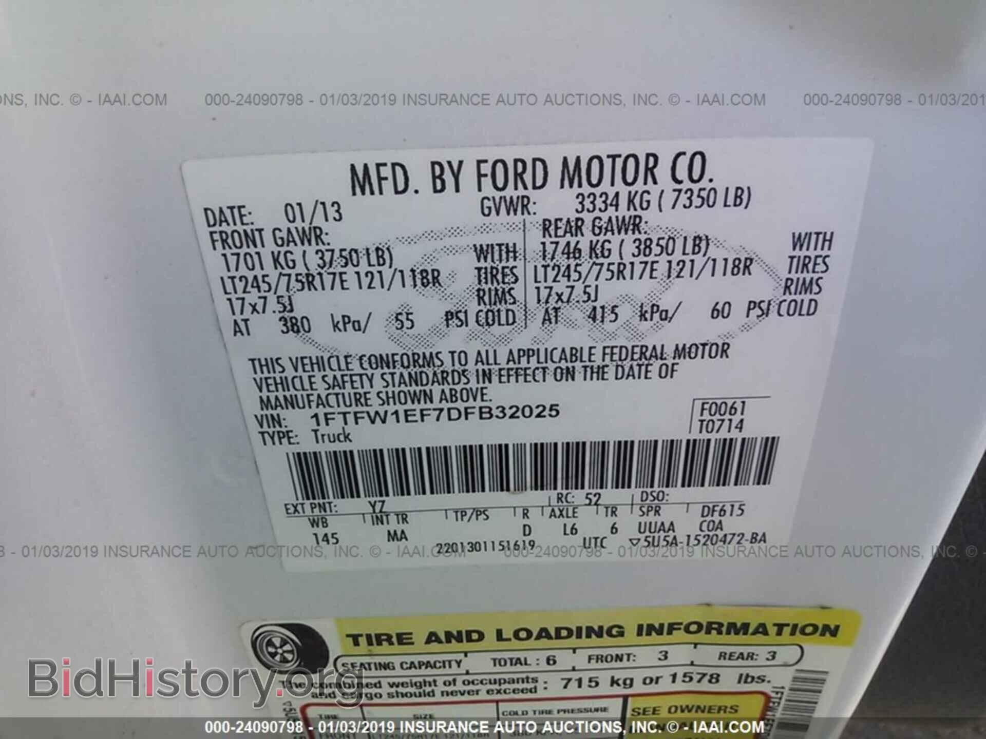 2013 FORD F150 - VIN: 1FTFW1EF7DFB32025 - Фото 9