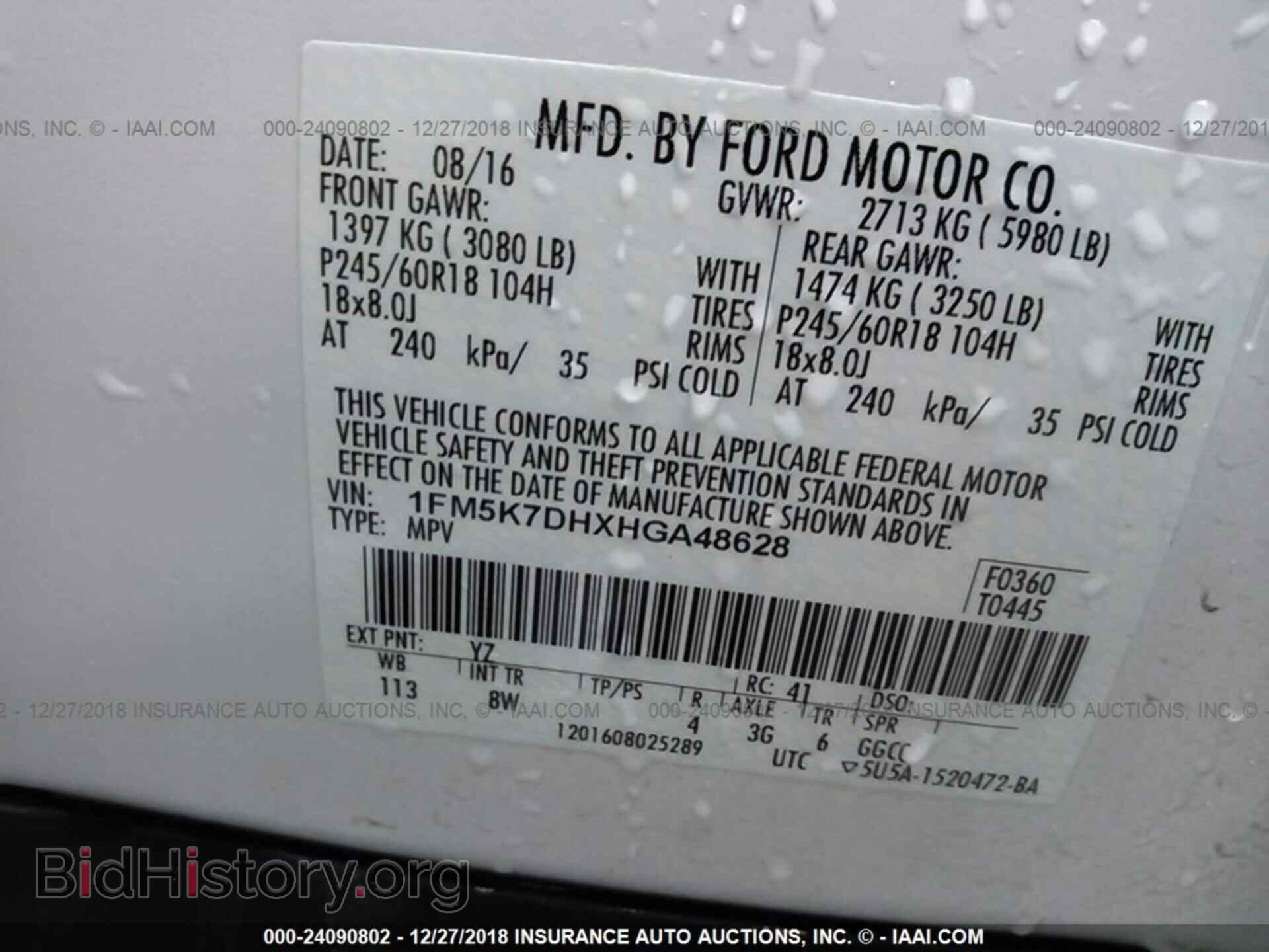 2017 FORD EXPLORER - VIN: 1FM5K7DHXHGA48628 - Фото 9