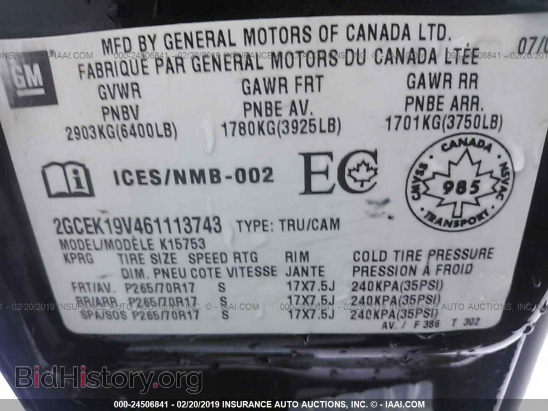 2004 MAZDA B2300 - VIN: 4F4YR12D74TM05489 - Фото 9
