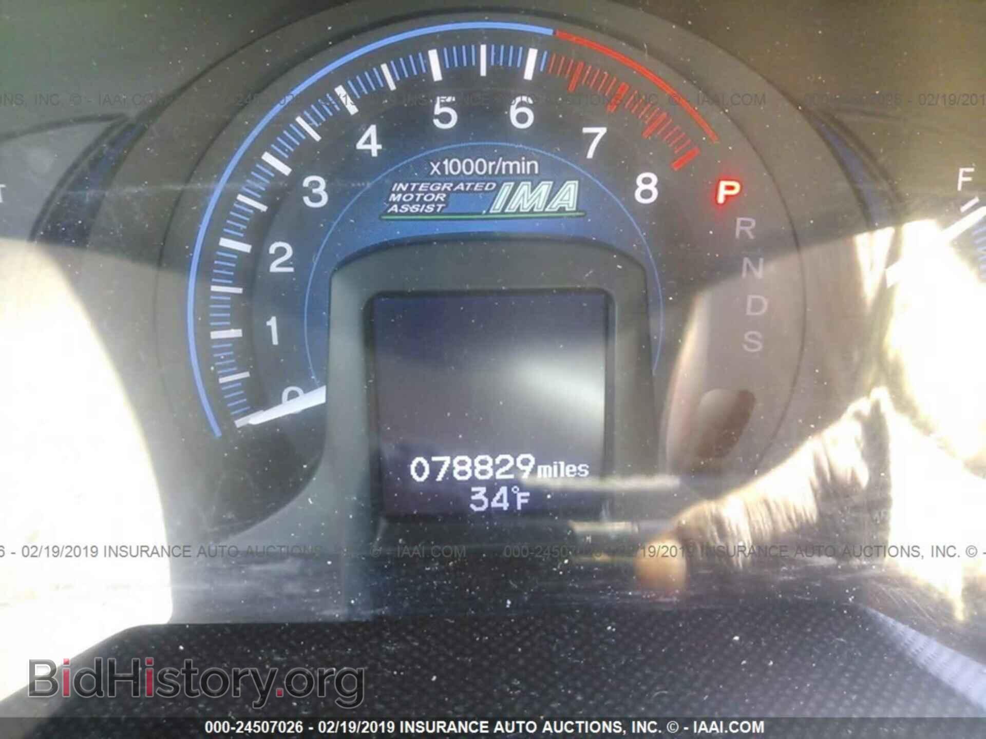 2013 HONDA INSIGHT - VIN: JHMZE2H79DS002473 - Фото 7