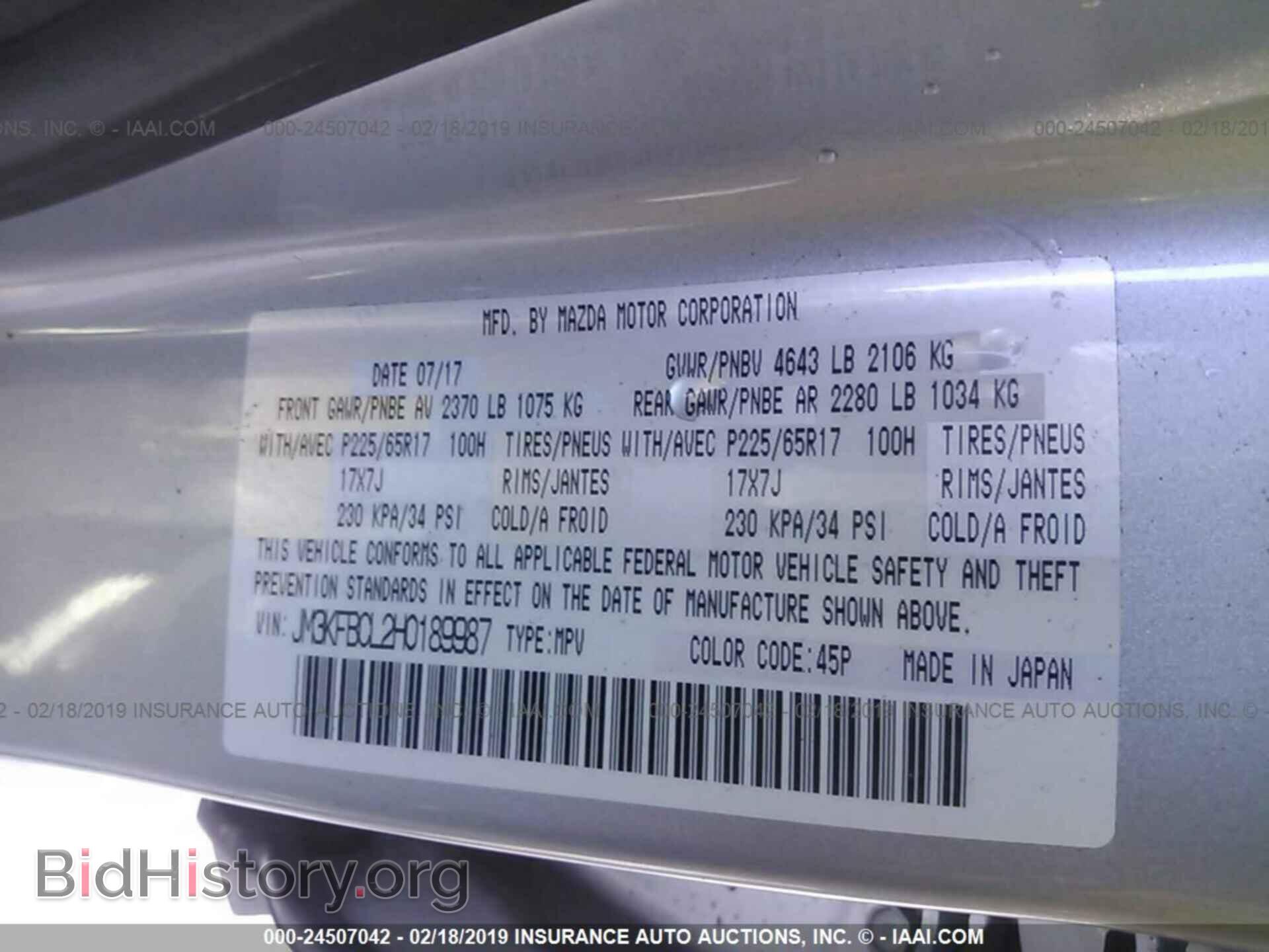 2017 MAZDA CX-5 - VIN: JM3KFBCL2H0189987 - Photo 9