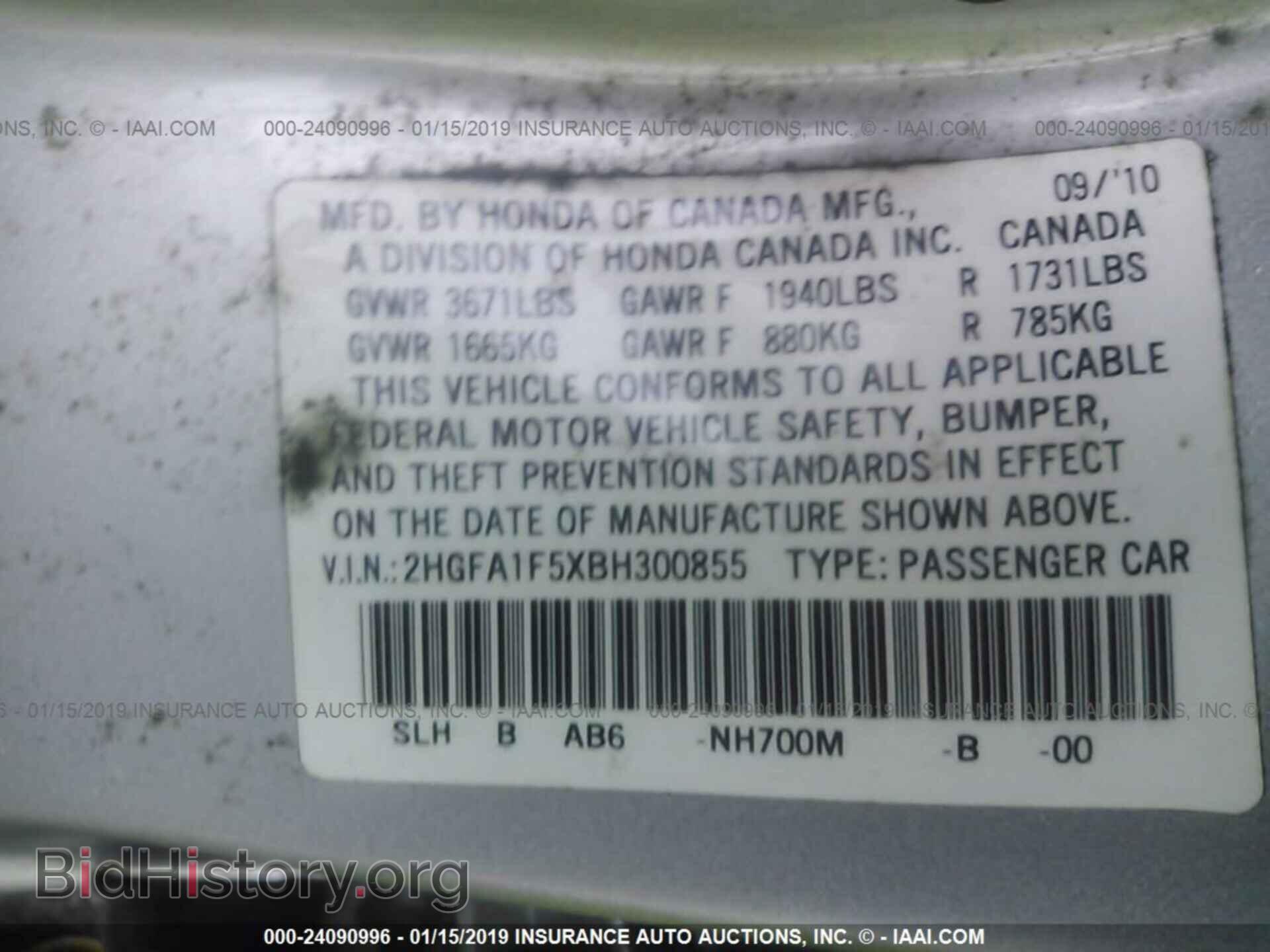 2011 HONDA CIVIC - VIN: 2HGFA1F5XBH300855 - Photo 9