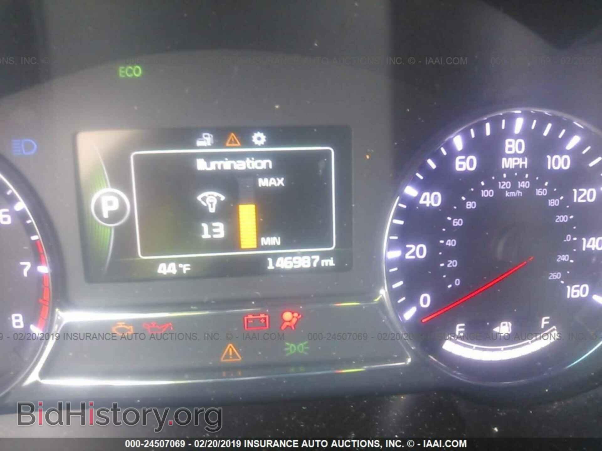 2014 KIA OPTIMA - VIN: 5XXGR4A69EG294549 - Photo 7
