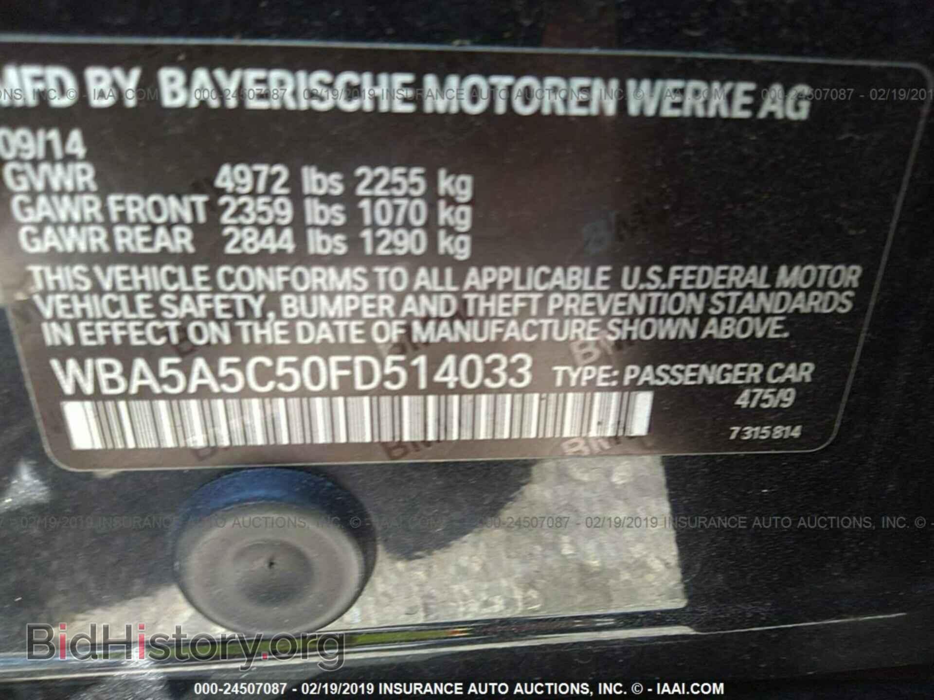 2015 BMW 528 - VIN: WBA5A5C50FD514033 - Фото 9