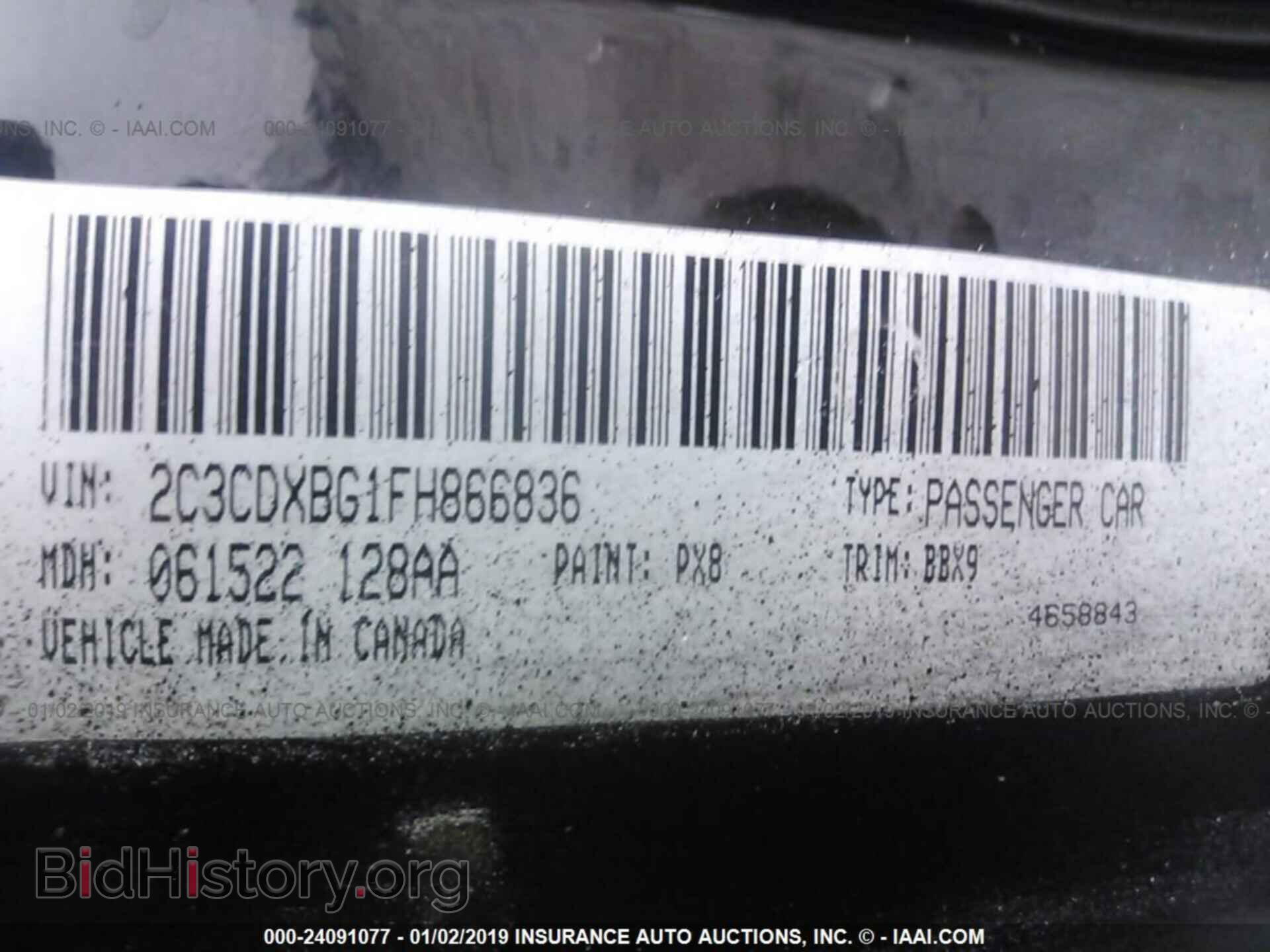 2015 DODGE CHARGER - VIN: 2C3CDXBG1FH866836 - Фото 9