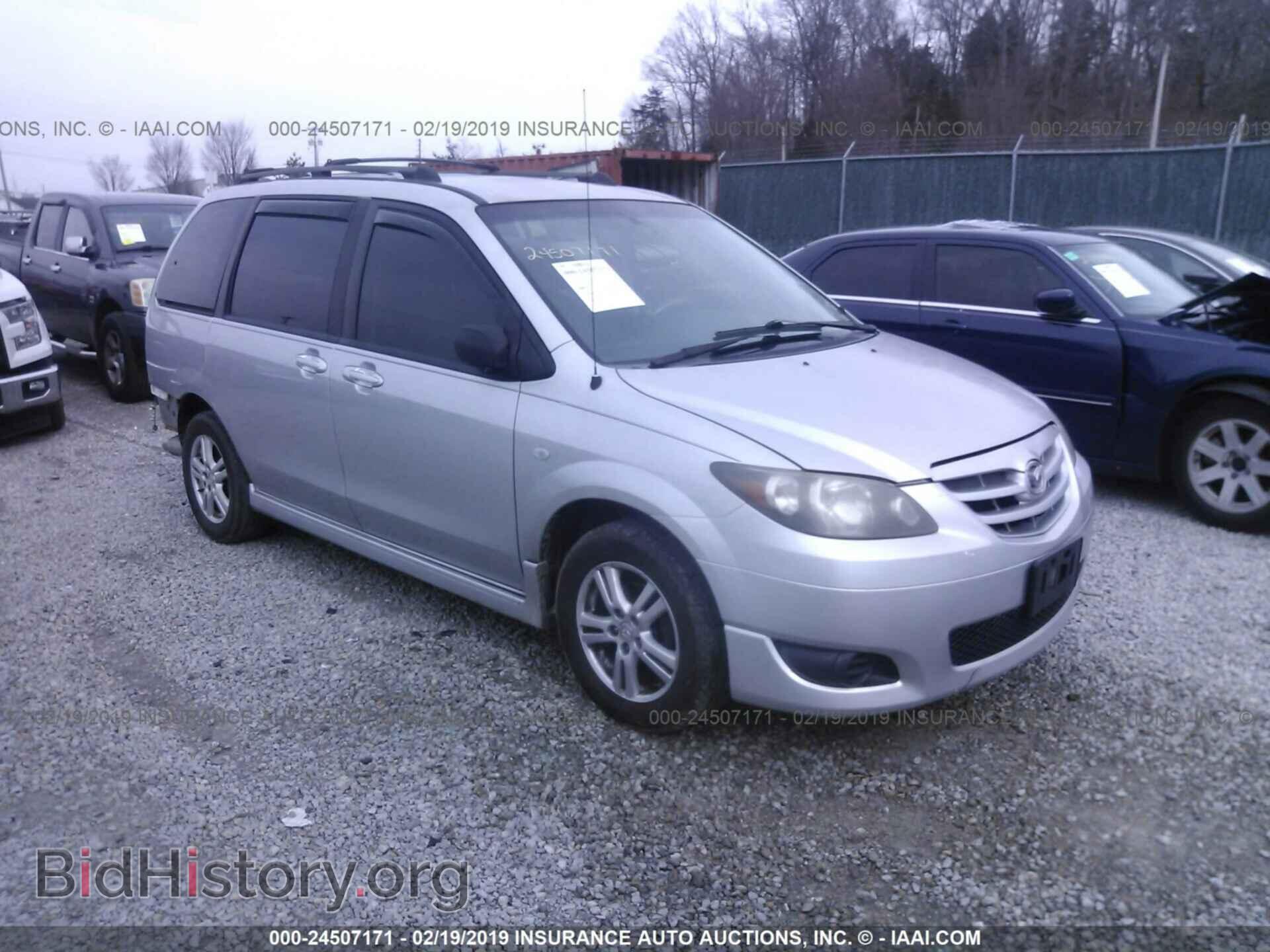 Фотография JM3LW28J850546273 - MAZDA MPV 2005