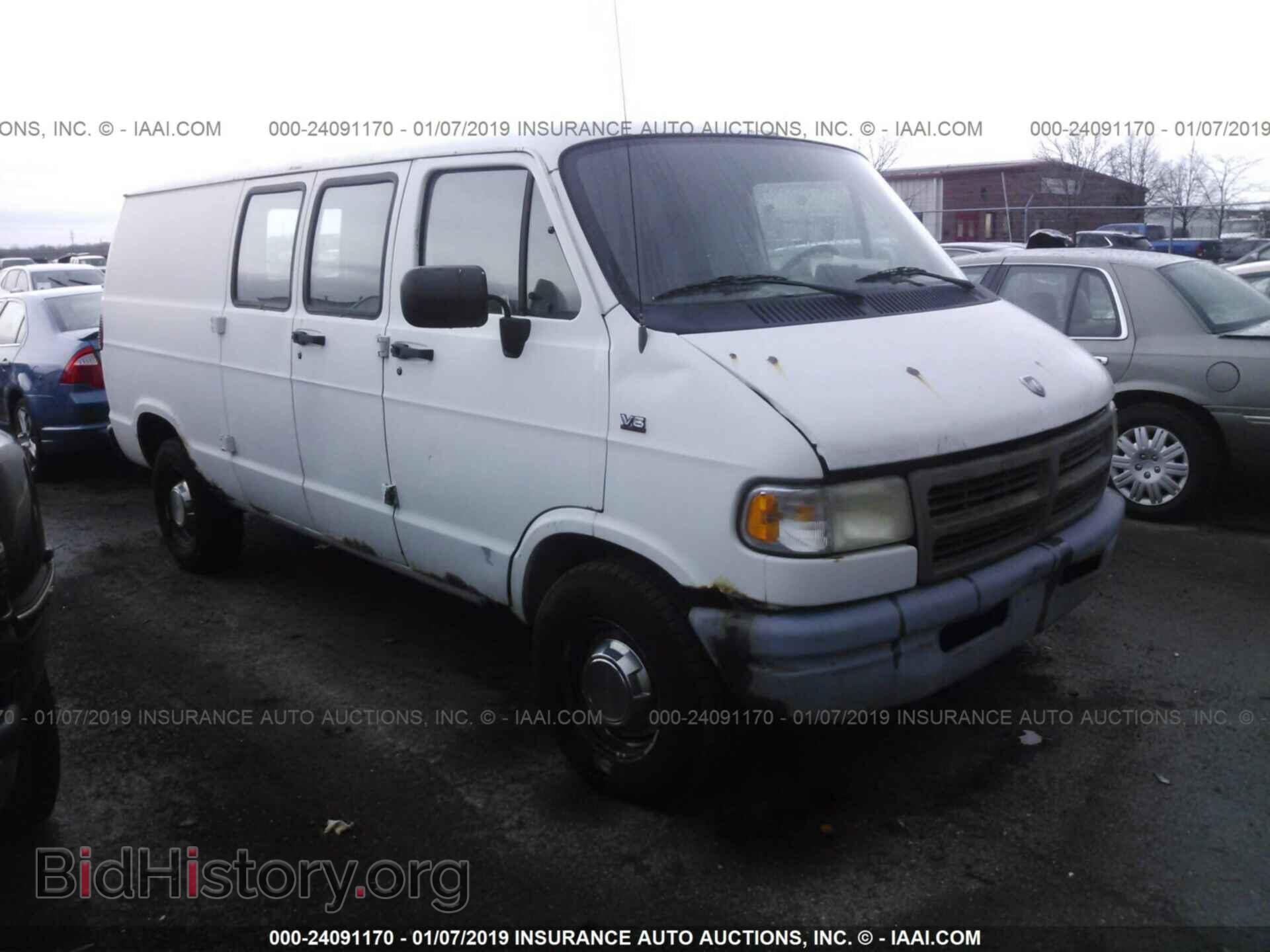 Photo 2B7HB21X1SK510184 - DODGE RAM VAN 1995