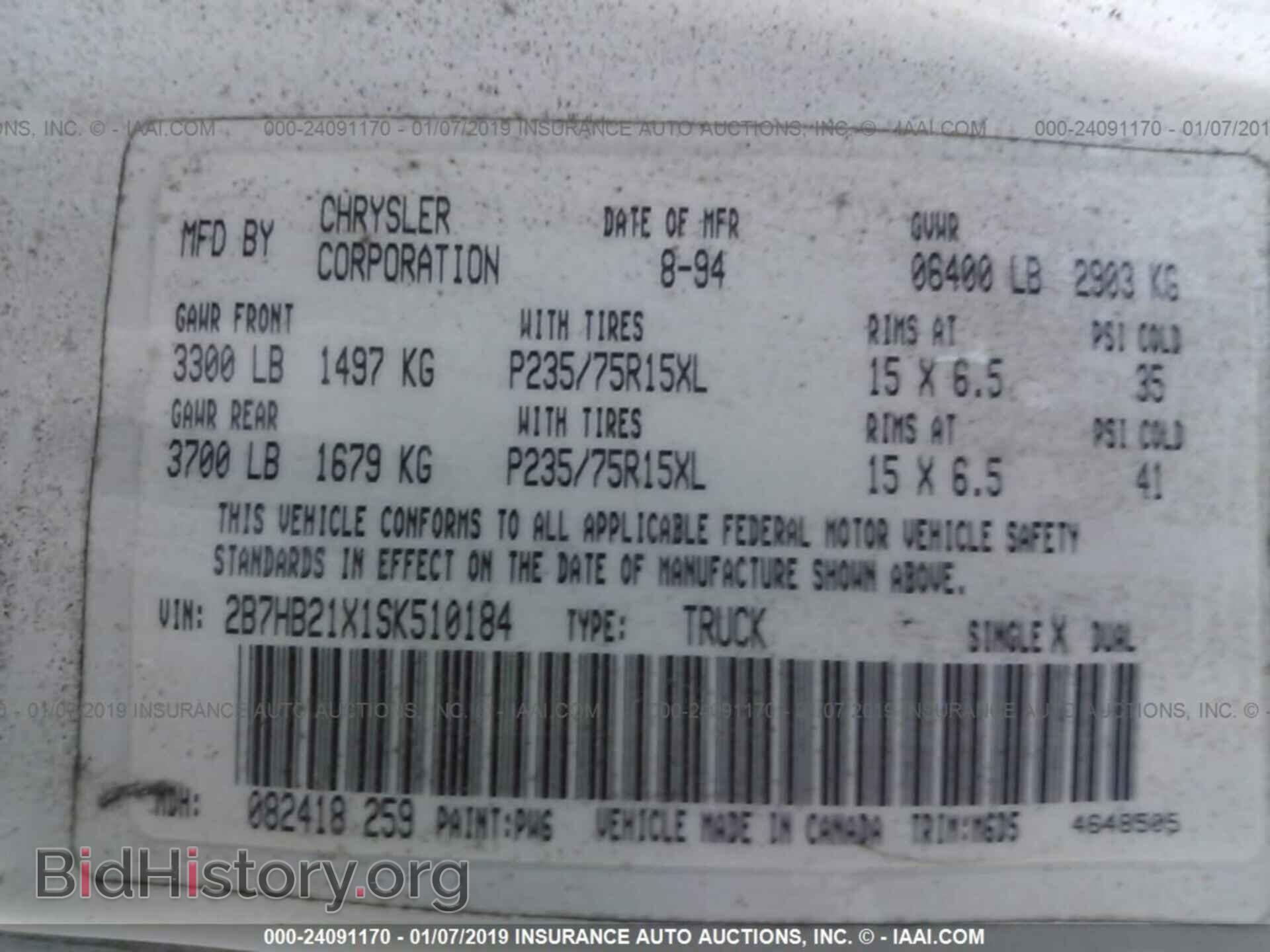 1995 DODGE RAM VAN - VIN: 2B7HB21X1SK510184 - Photo 9