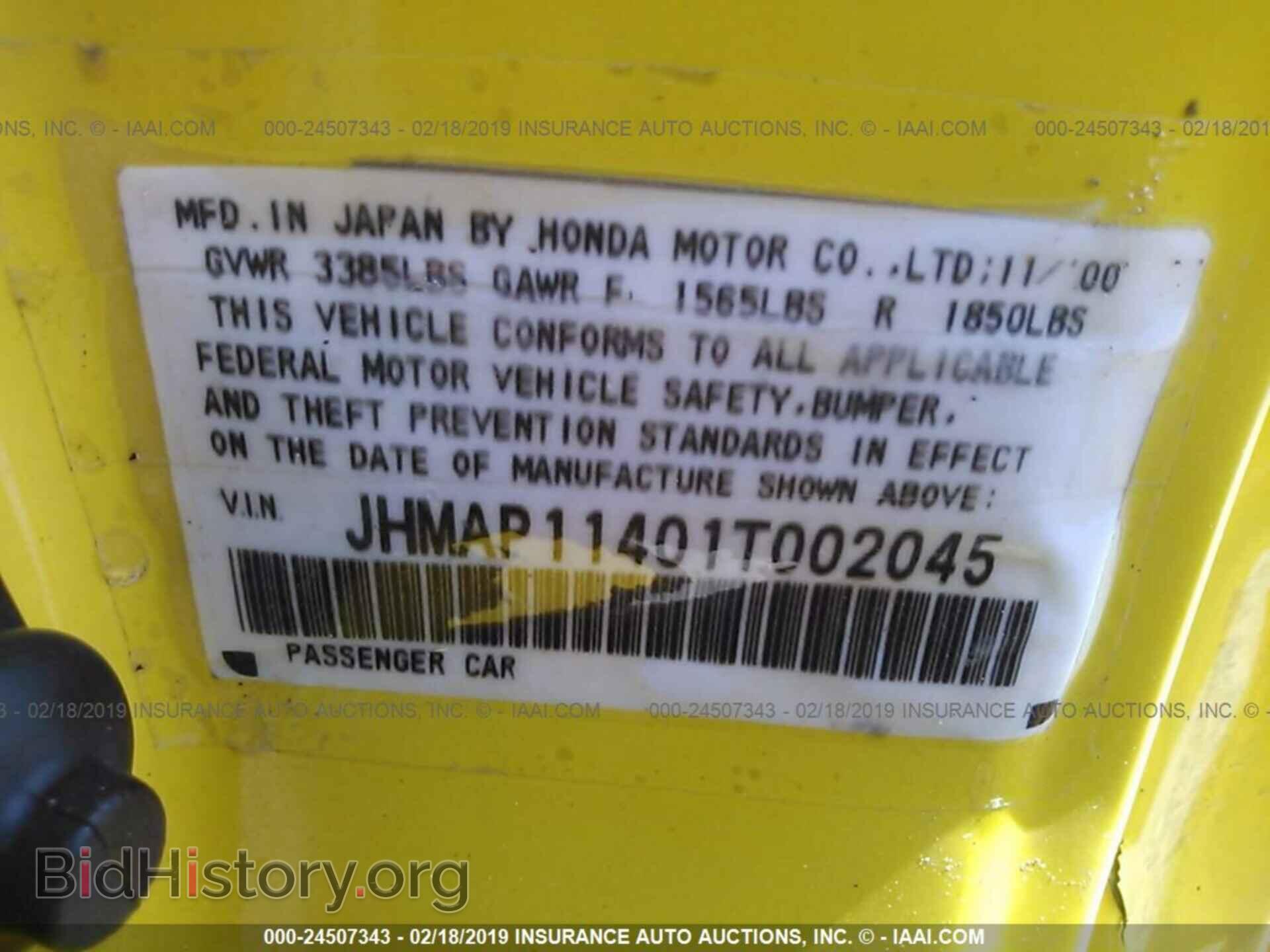 2001 HONDA S2000 - VIN: JHMAP11401T002045 - Фото 9
