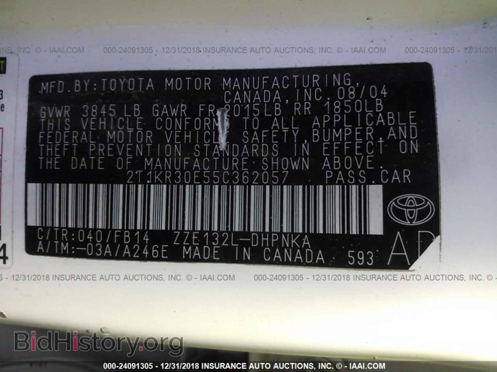 2005 TOYOTA COROLLA MATRIX - VIN: 2T1KR30E55C362057 - Фото 9