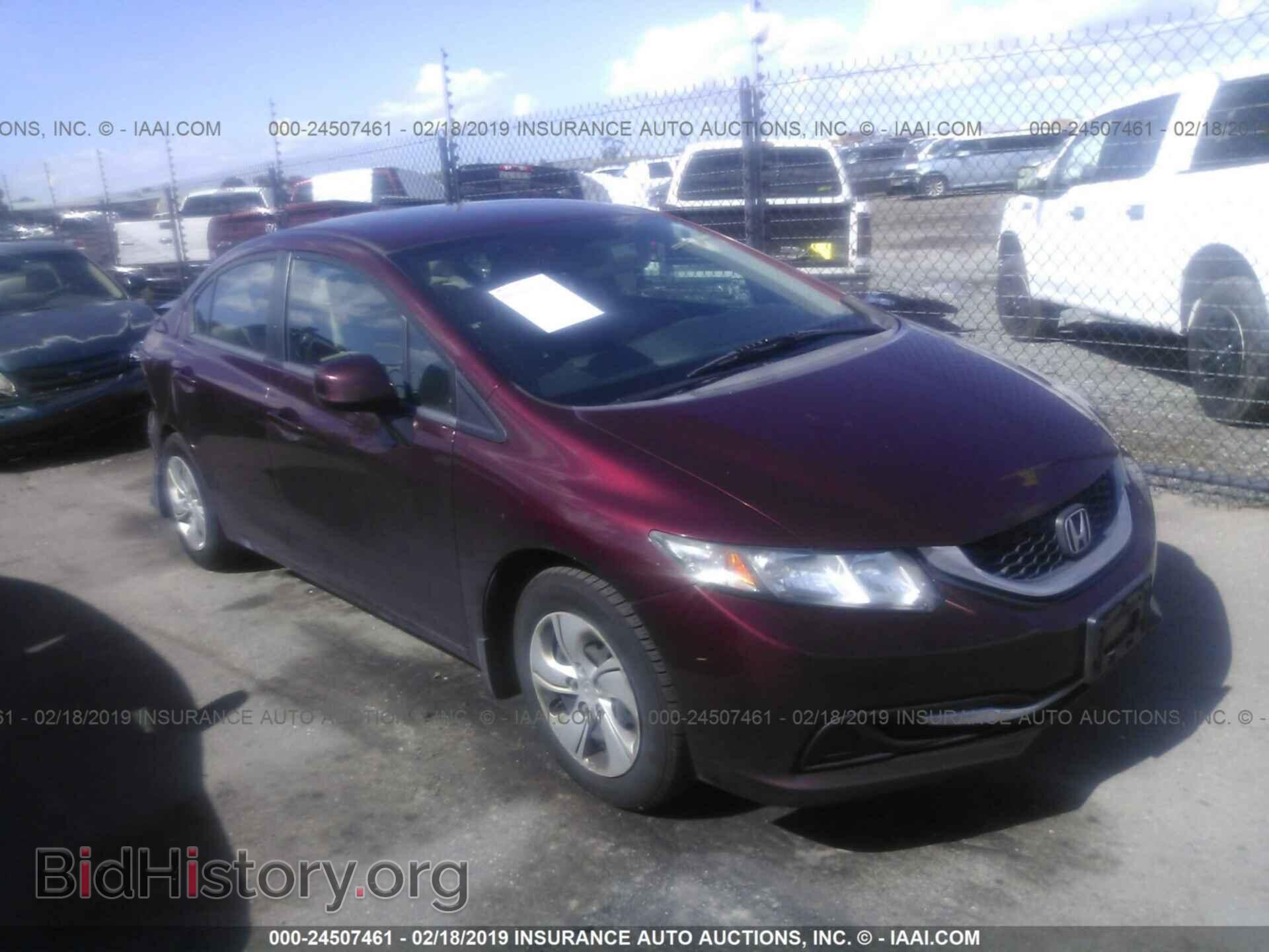 Фотография 19XFB2F56DE254330 - HONDA CIVIC 2013