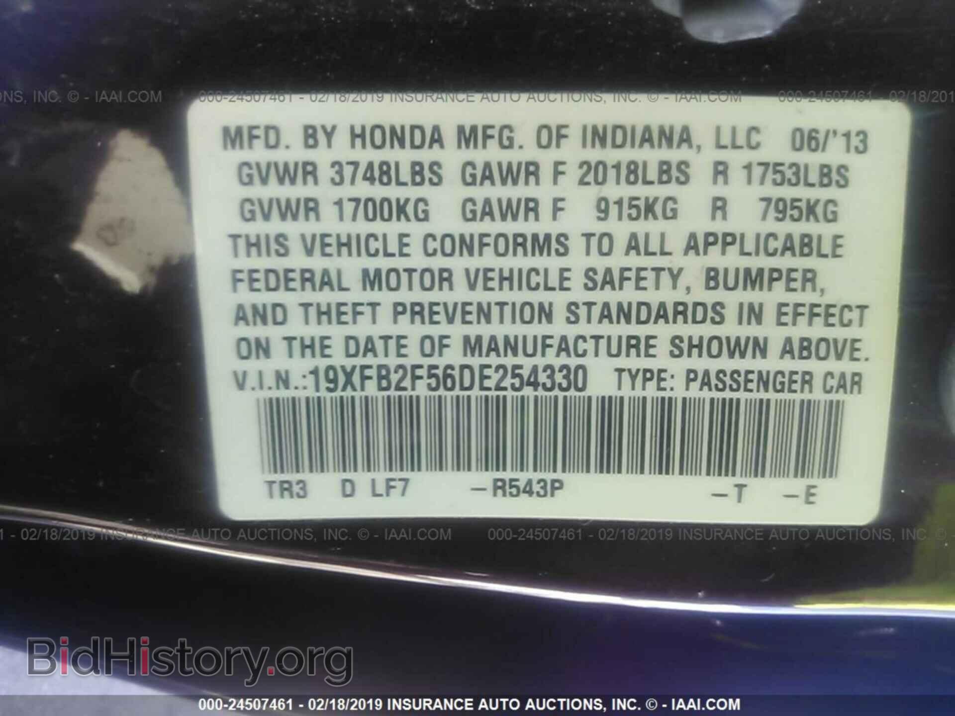 2013 HONDA CIVIC - VIN: 19XFB2F56DE254330 - Фото 9
