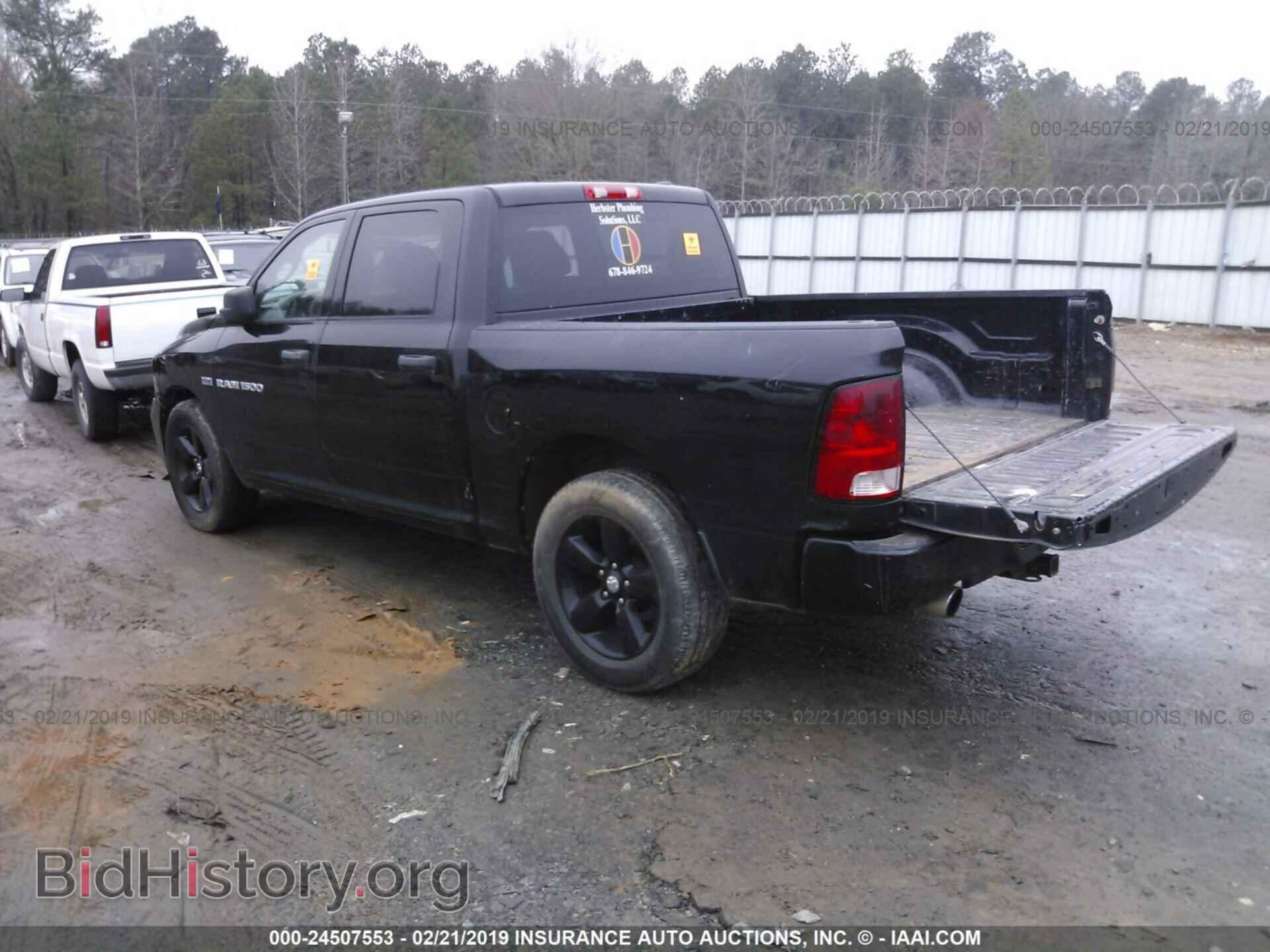 2012 DODGE RAM 1500 - VIN: 1C6RD6KT3CS331760 - Фото 3