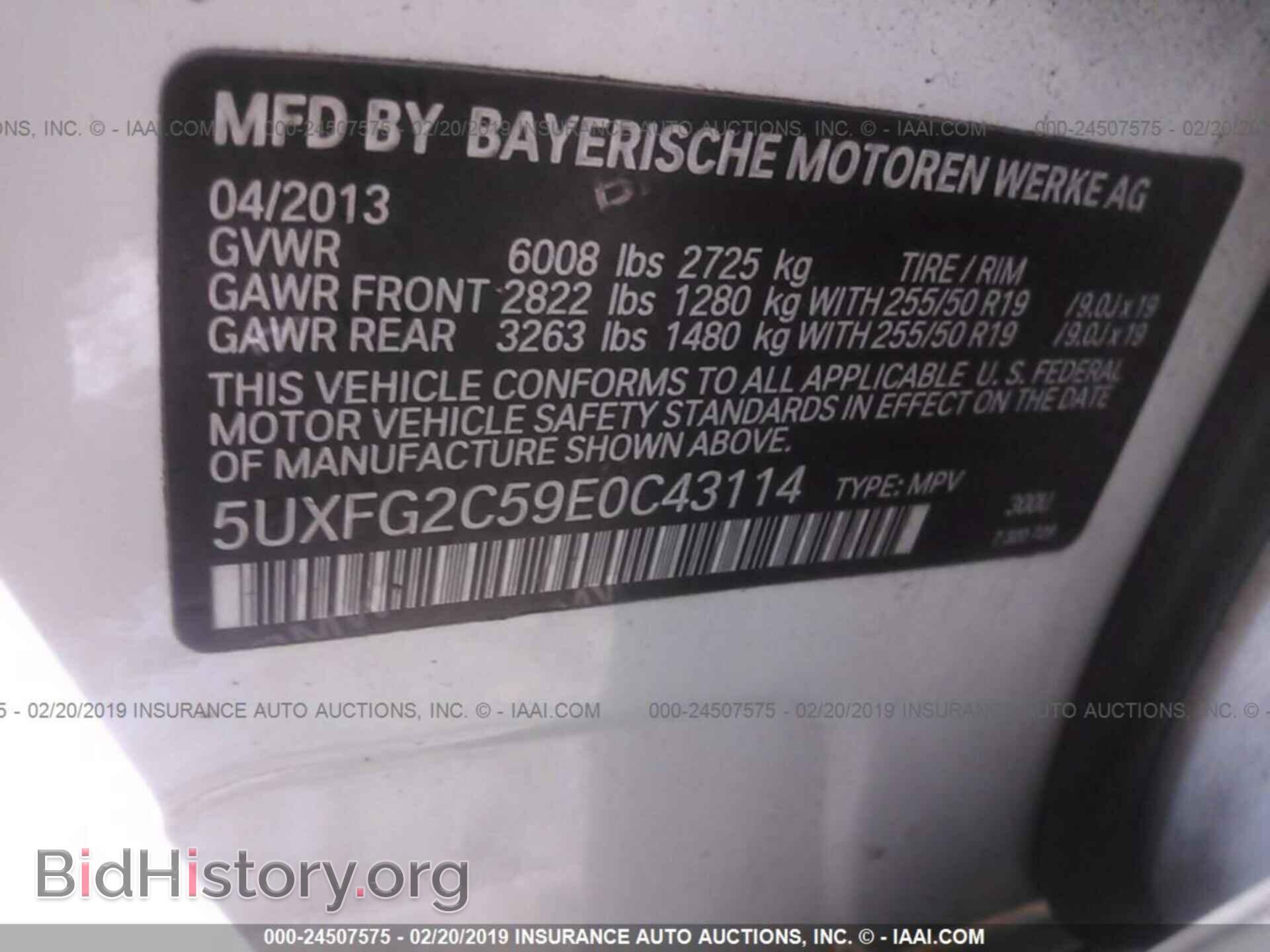 2014 BMW X6 - VIN: 5UXFG2C59E0C43114 - Фото 9