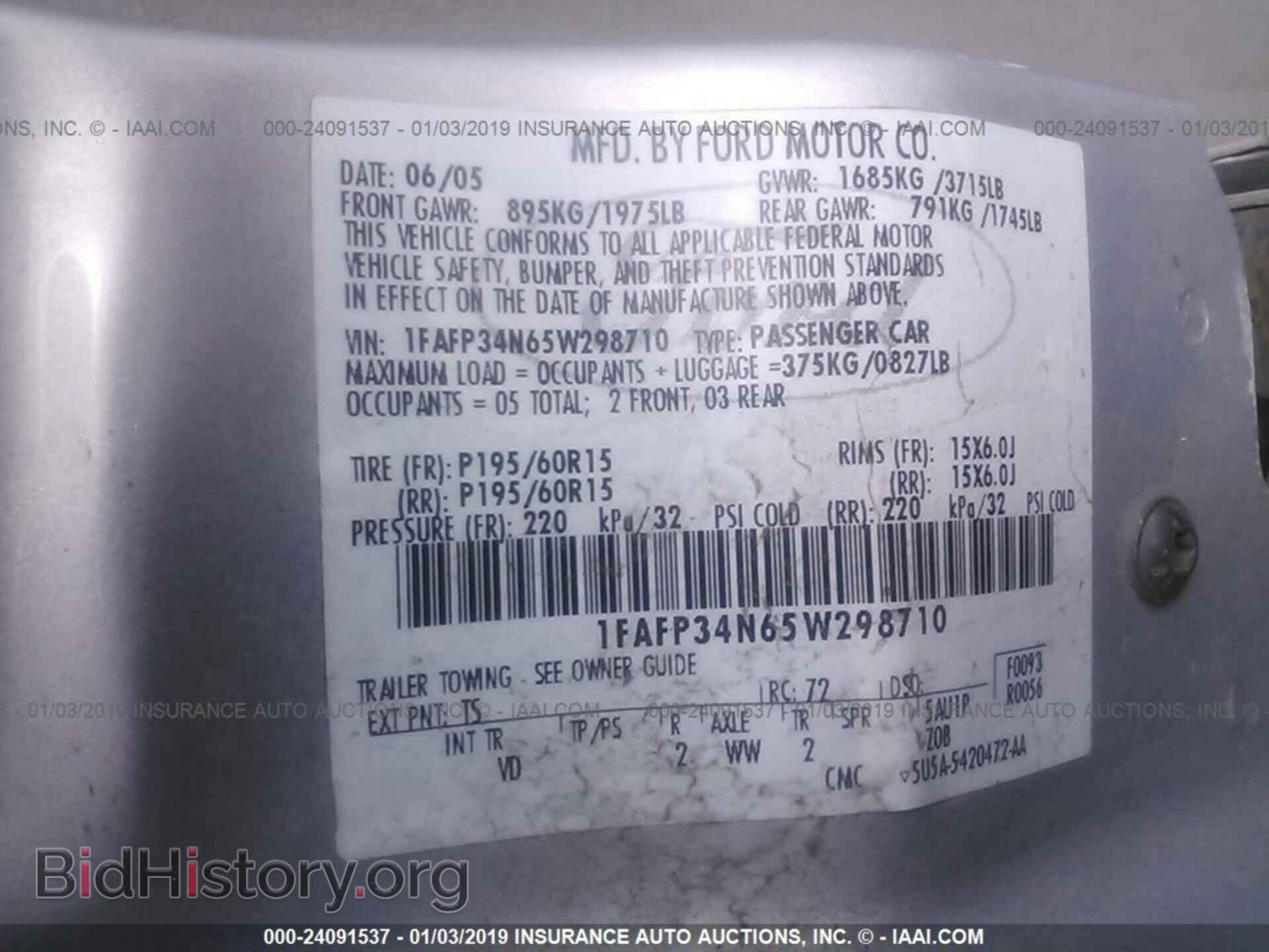 2005 FORD FOCUS - VIN: 1FAFP34N65W298710 - Фото 9