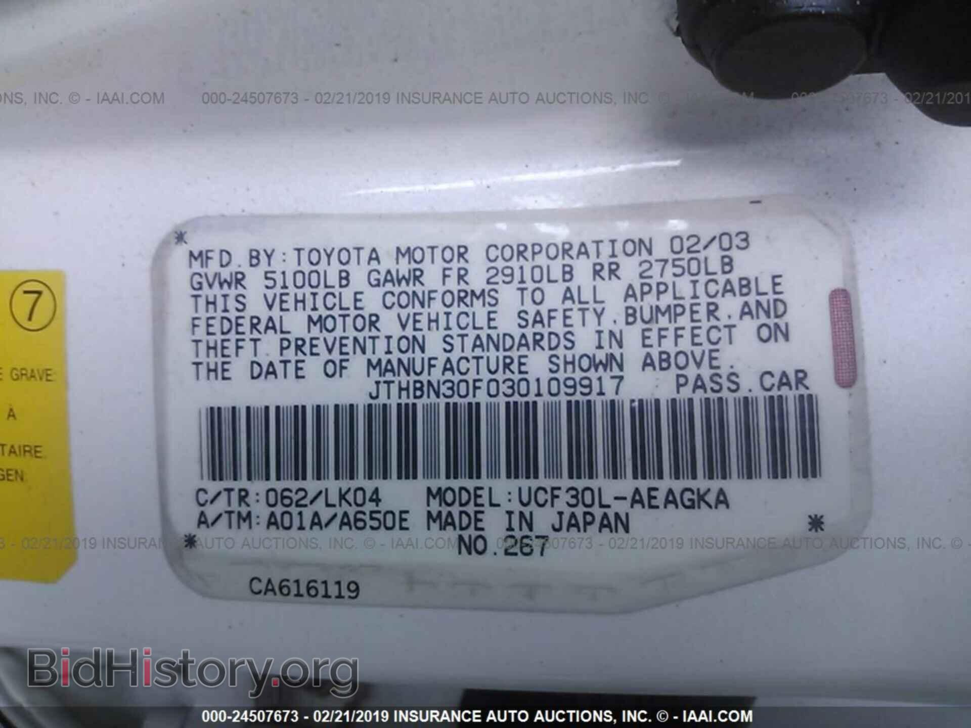 2003 LEXUS LS - VIN: JTHBN30F030109917 - Photo 9