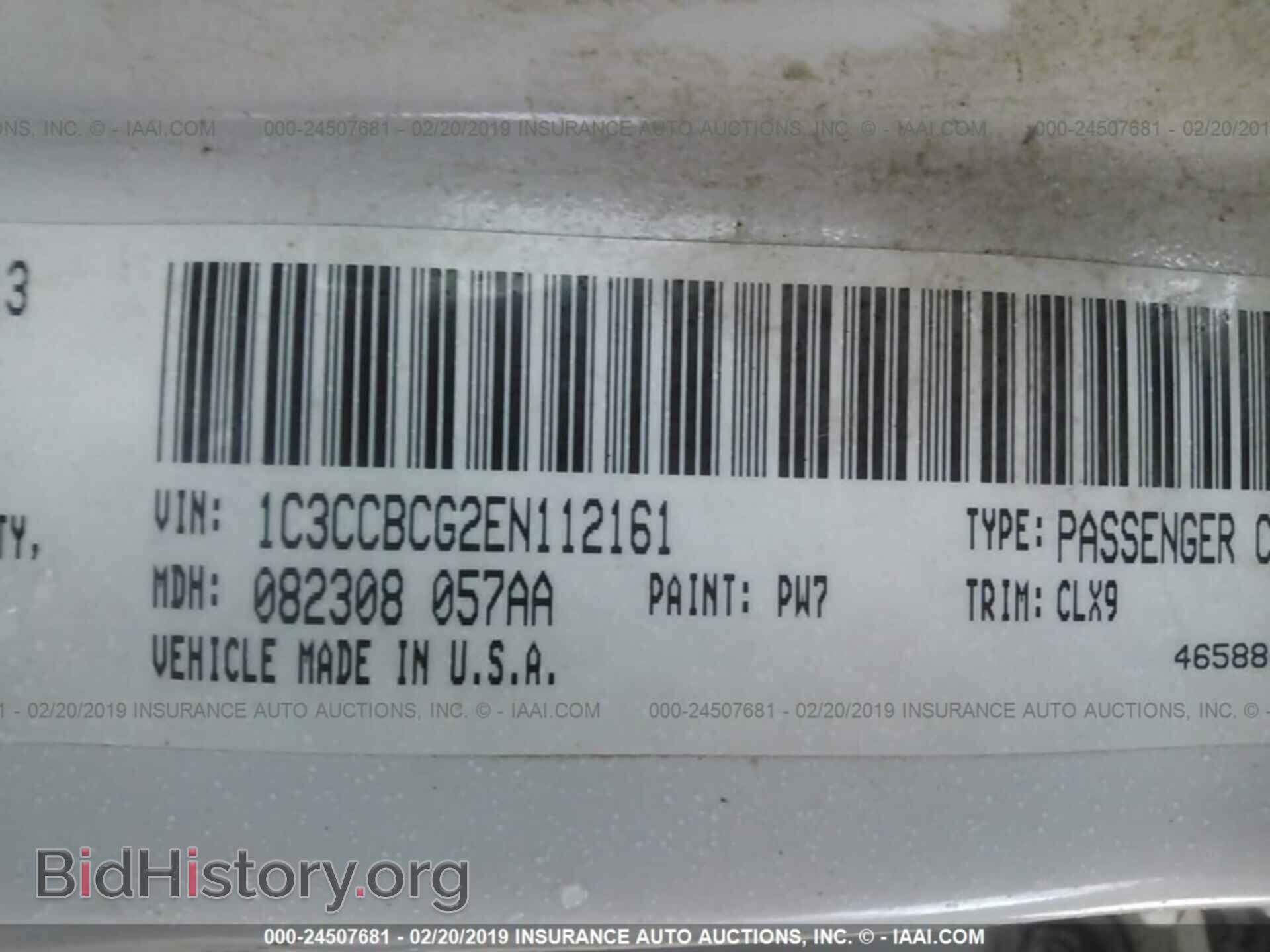 2014 CHRYSLER 200 - VIN: 1C3CCBCG2EN112161 - Фото 9