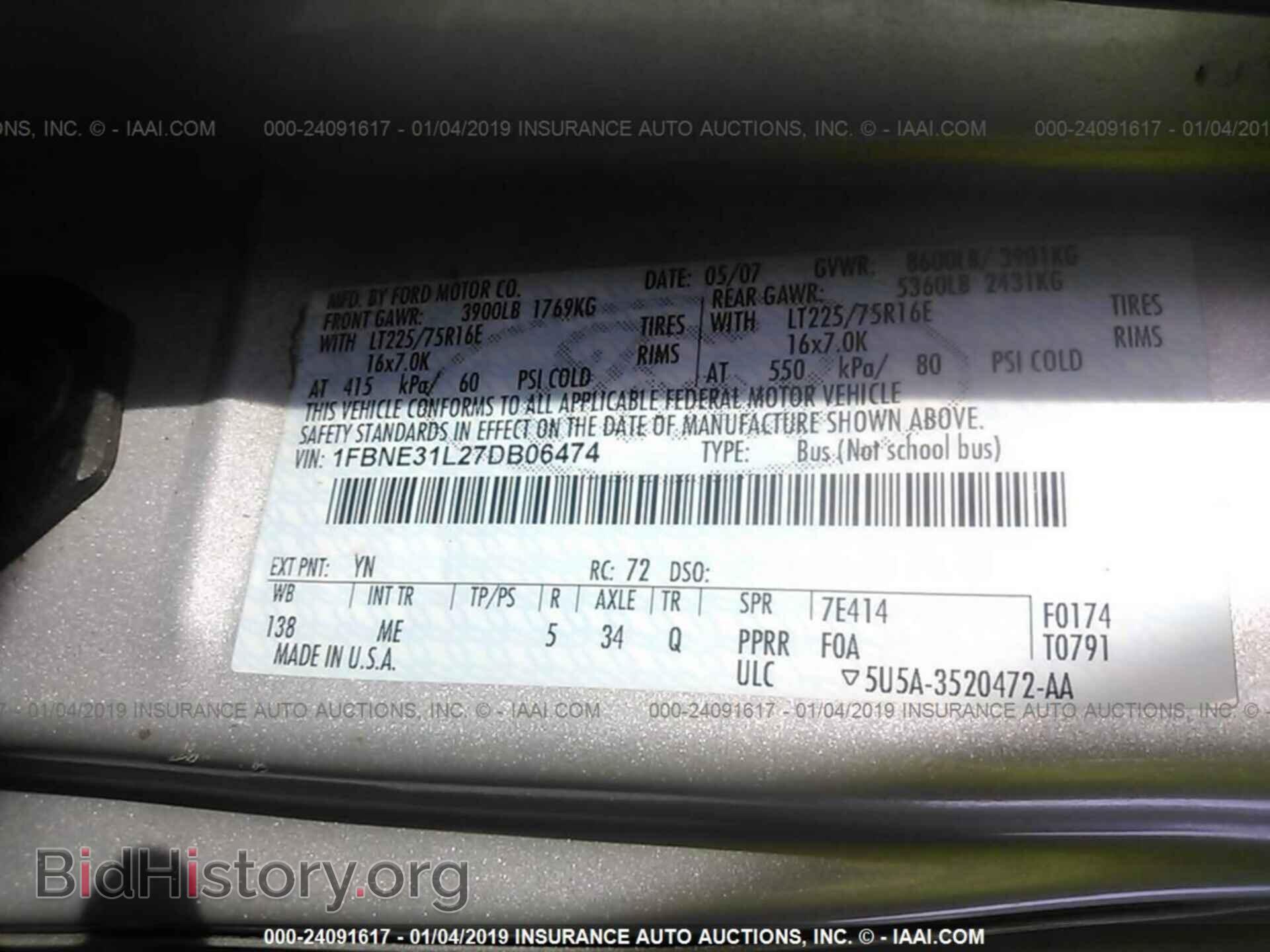 2007 FORD ECONOLINE - VIN: 1FBNE31L27DB06474 - Фото 9
