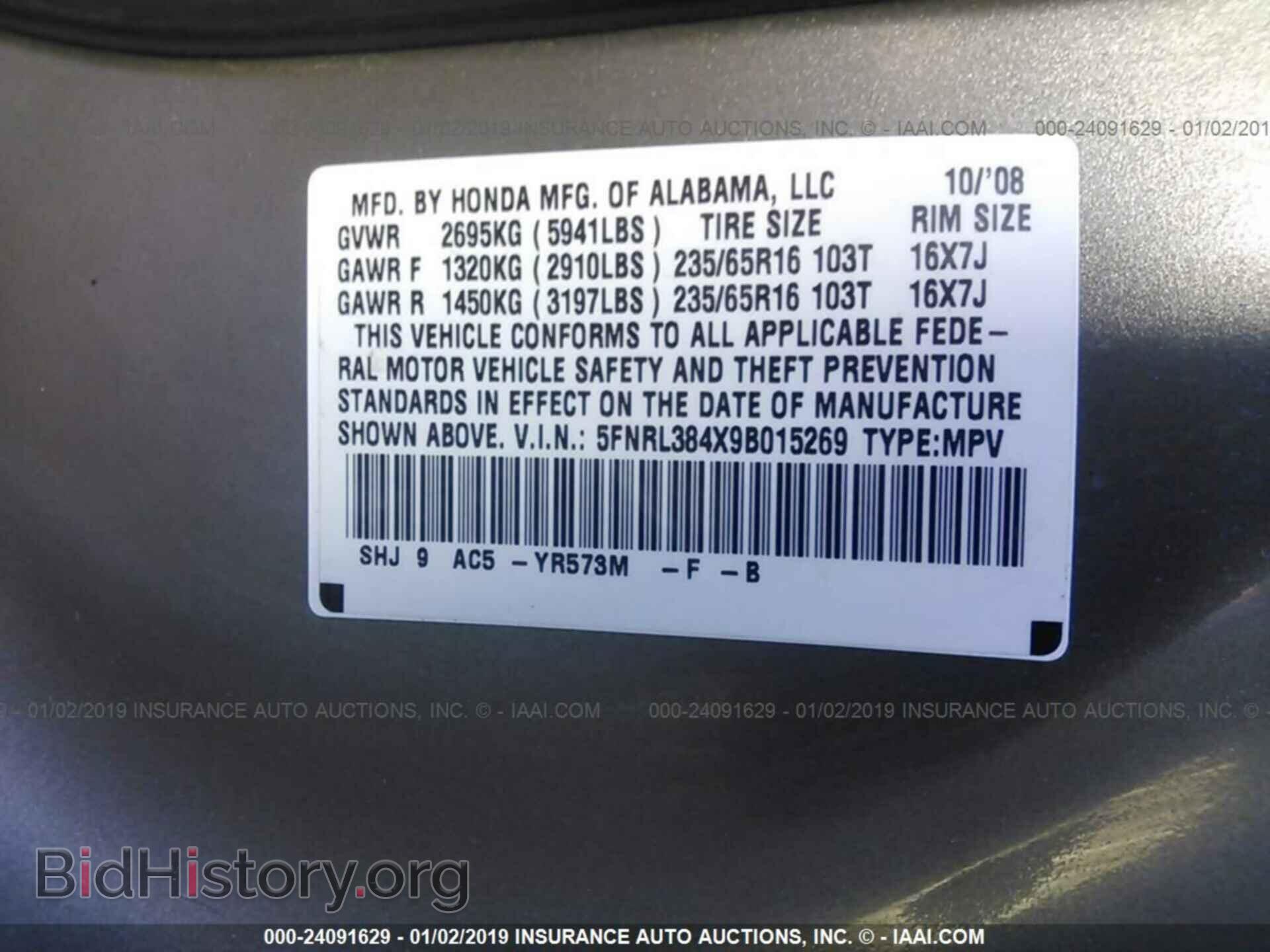2013 KIA RIO - VIN: KNADM4A3XD6199113 - Фото 9