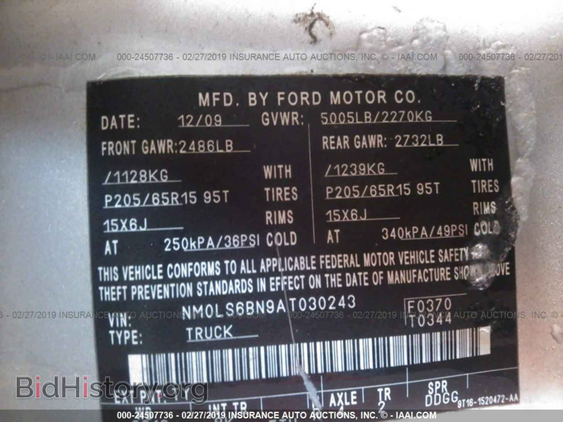 2010 FORD TRANSIT CONNECT - VIN: NM0LS6BN9AT030243 - Фото 9