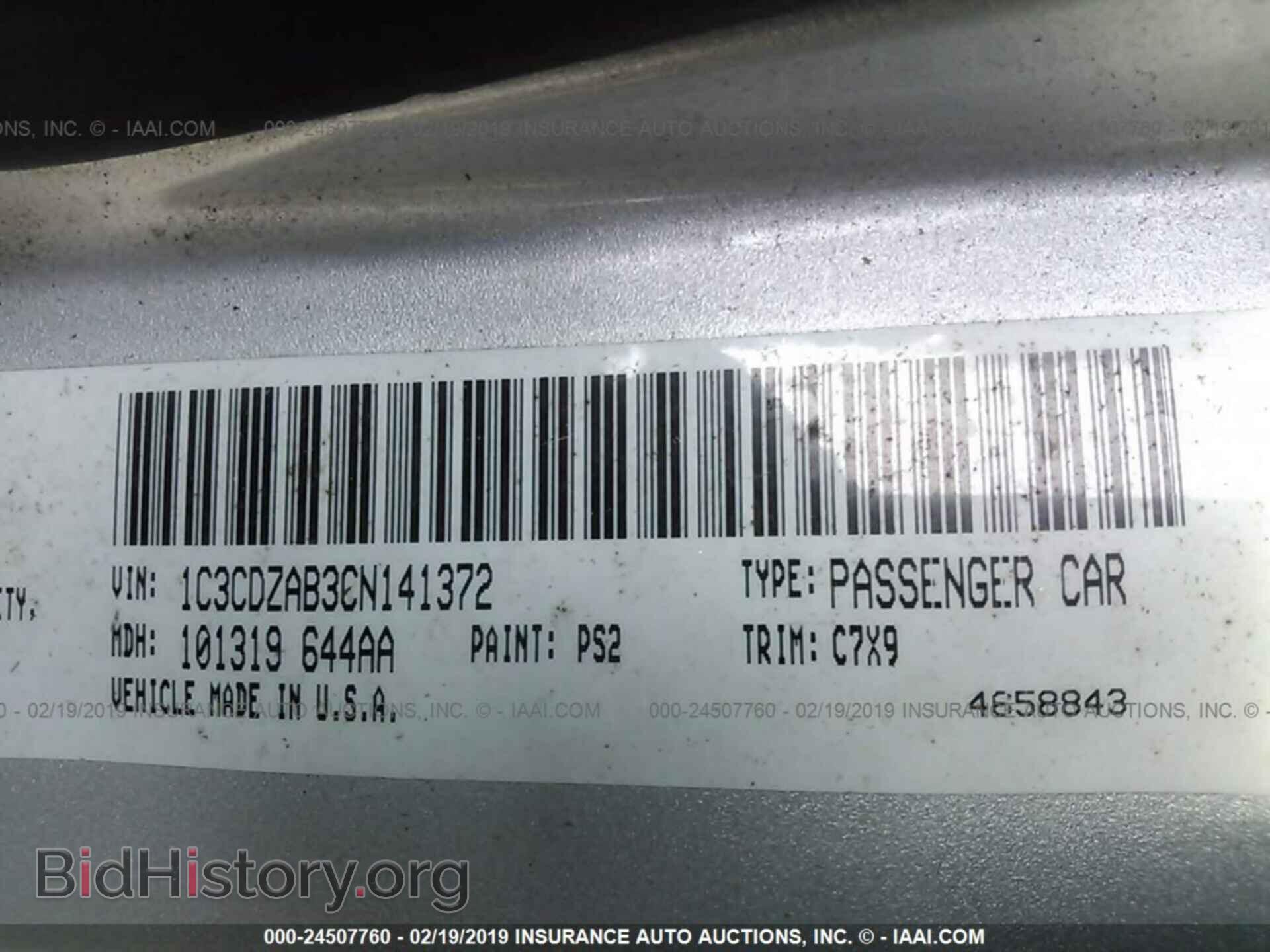 2012 DODGE AVENGER - VIN: 1C3CDZAB3CN141372 - Фото 9