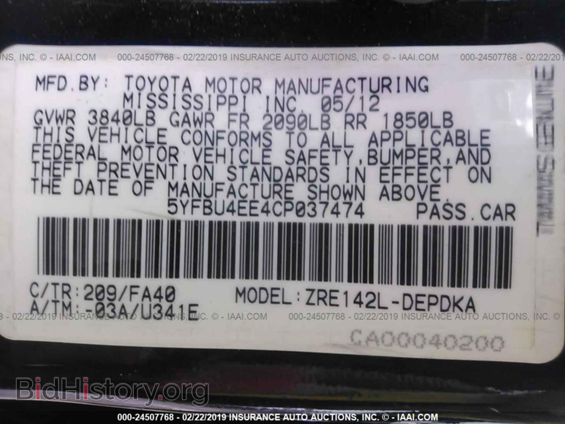 2012 TOYOTA COROLLA - VIN: 5YFBU4EE4CP037474 - Фото 9