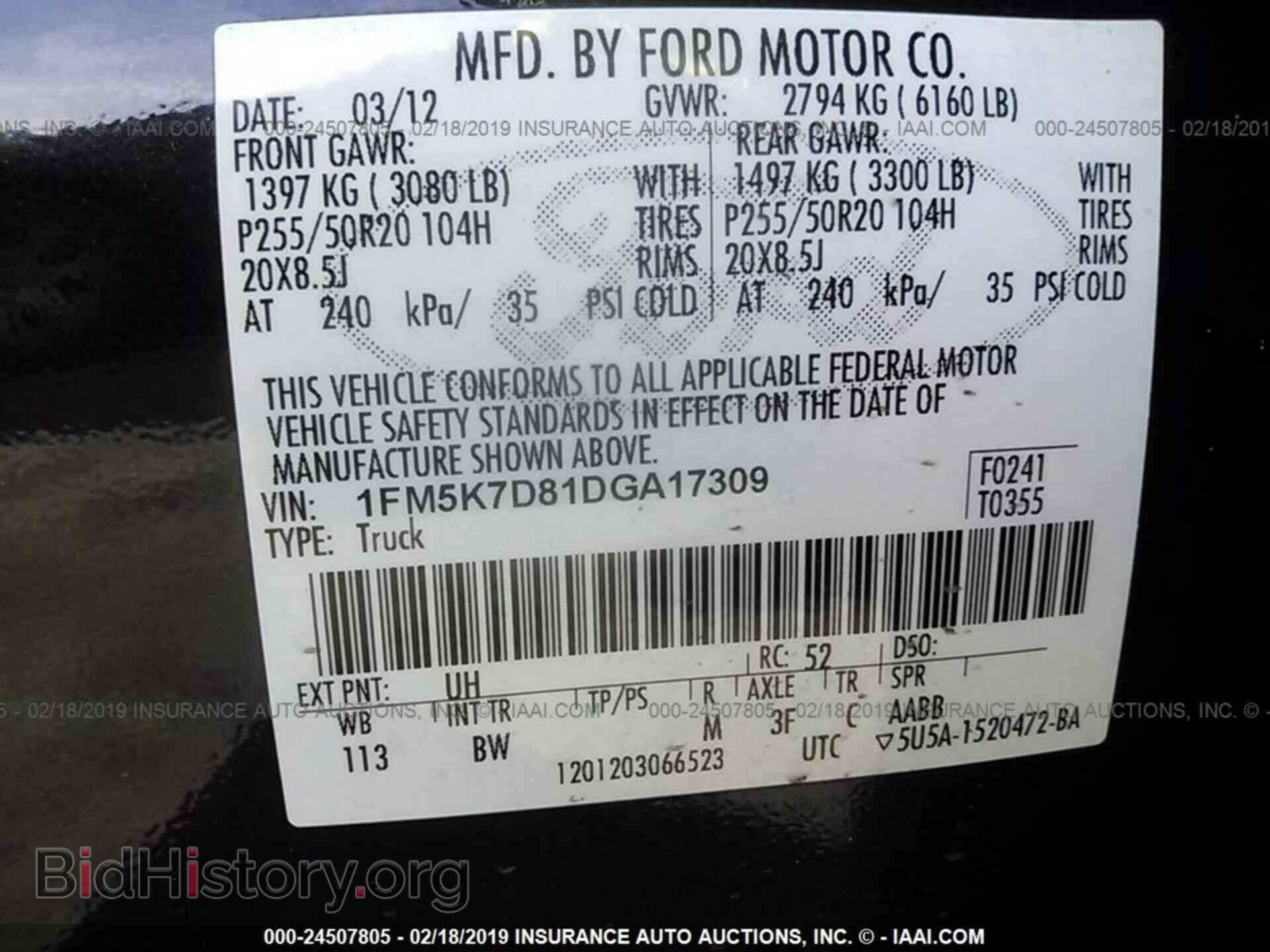 2013 FORD EXPLORER - VIN: 1FM5K7D81DGA17309 - Фото 9