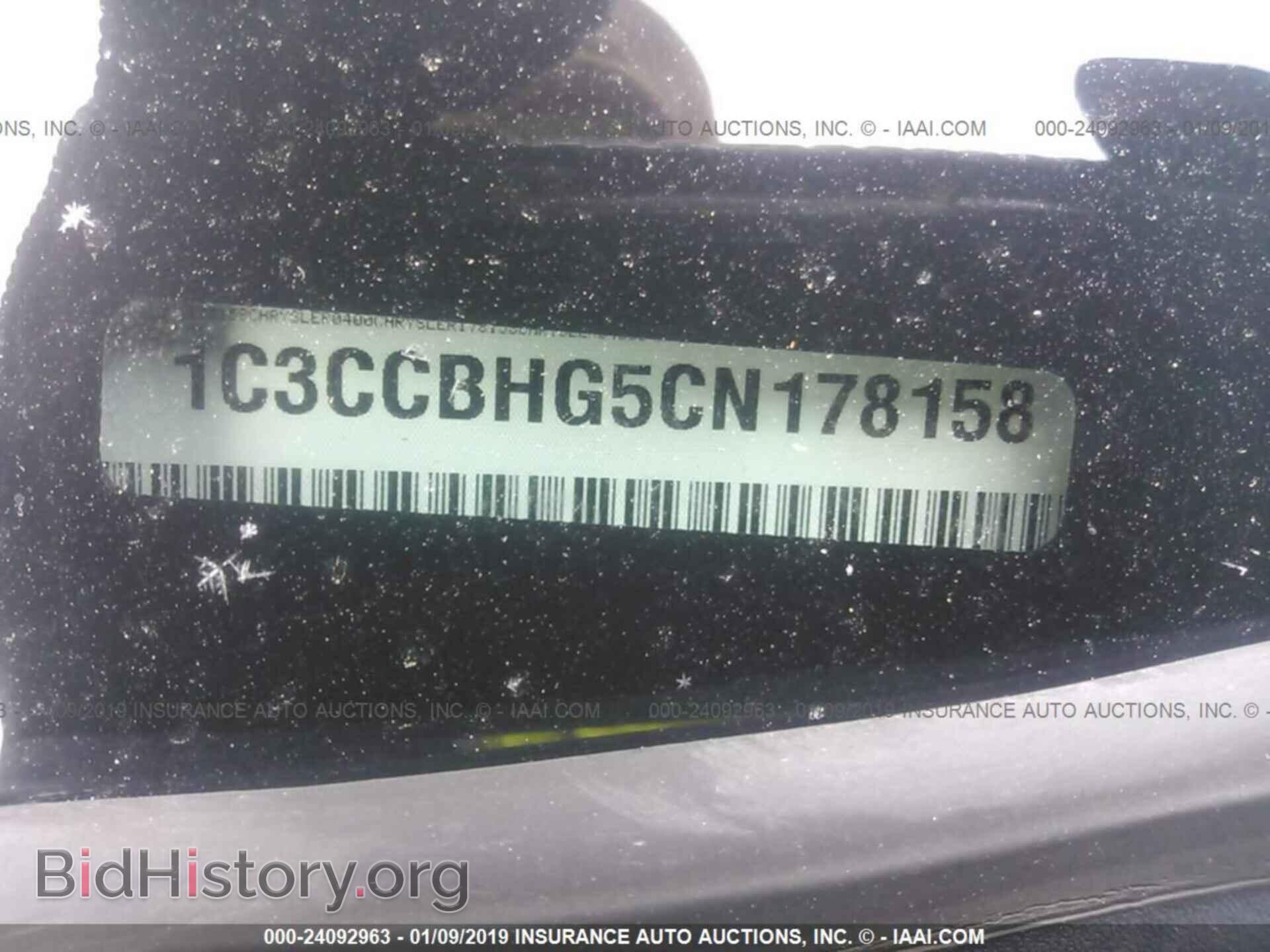 2012 CHRYSLER 200 - VIN: 1C3CCBHG5CN178158 - Фото 9