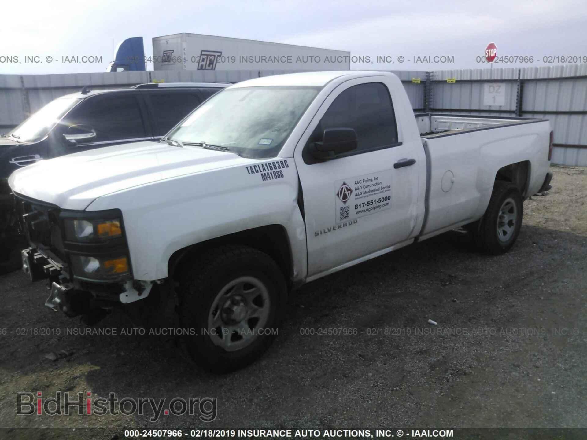 2015 CHEVROLET SILVERADO - VIN: 1GCNCPEC0FZ257351 - Фото 2