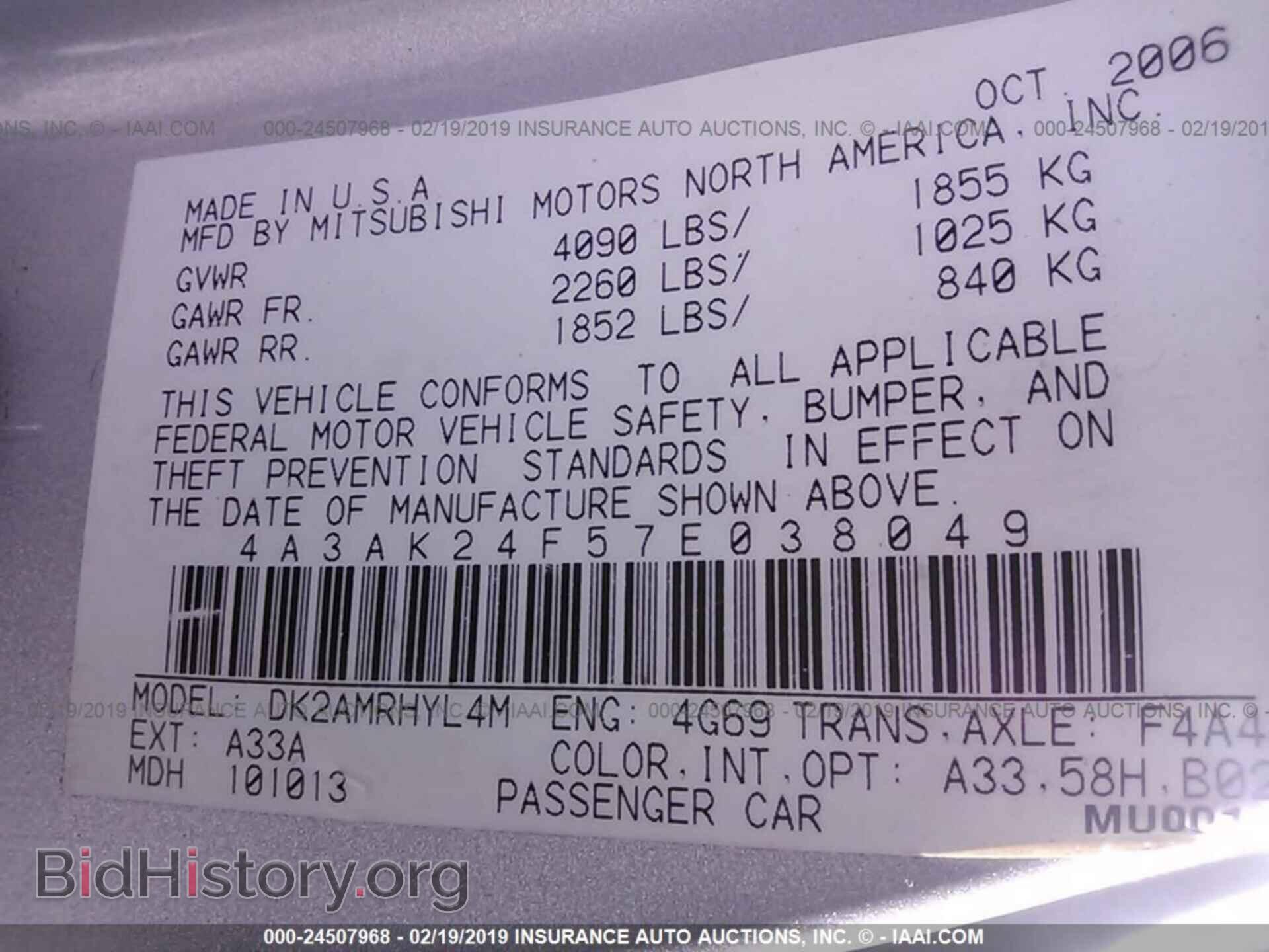 2007 MITSUBISHI ECLIPSE - VIN: 4A3AK24F57E038049 - Фото 9
