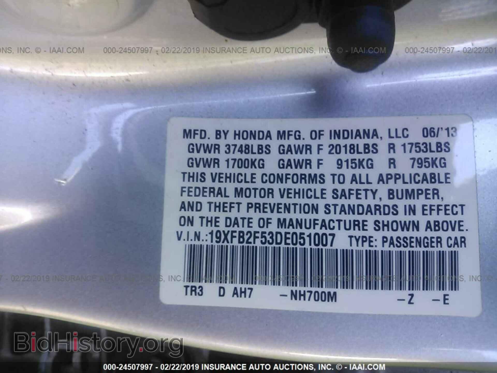 2013 HONDA CIVIC - VIN: 19XFB2F53DE051007 - Фото 9