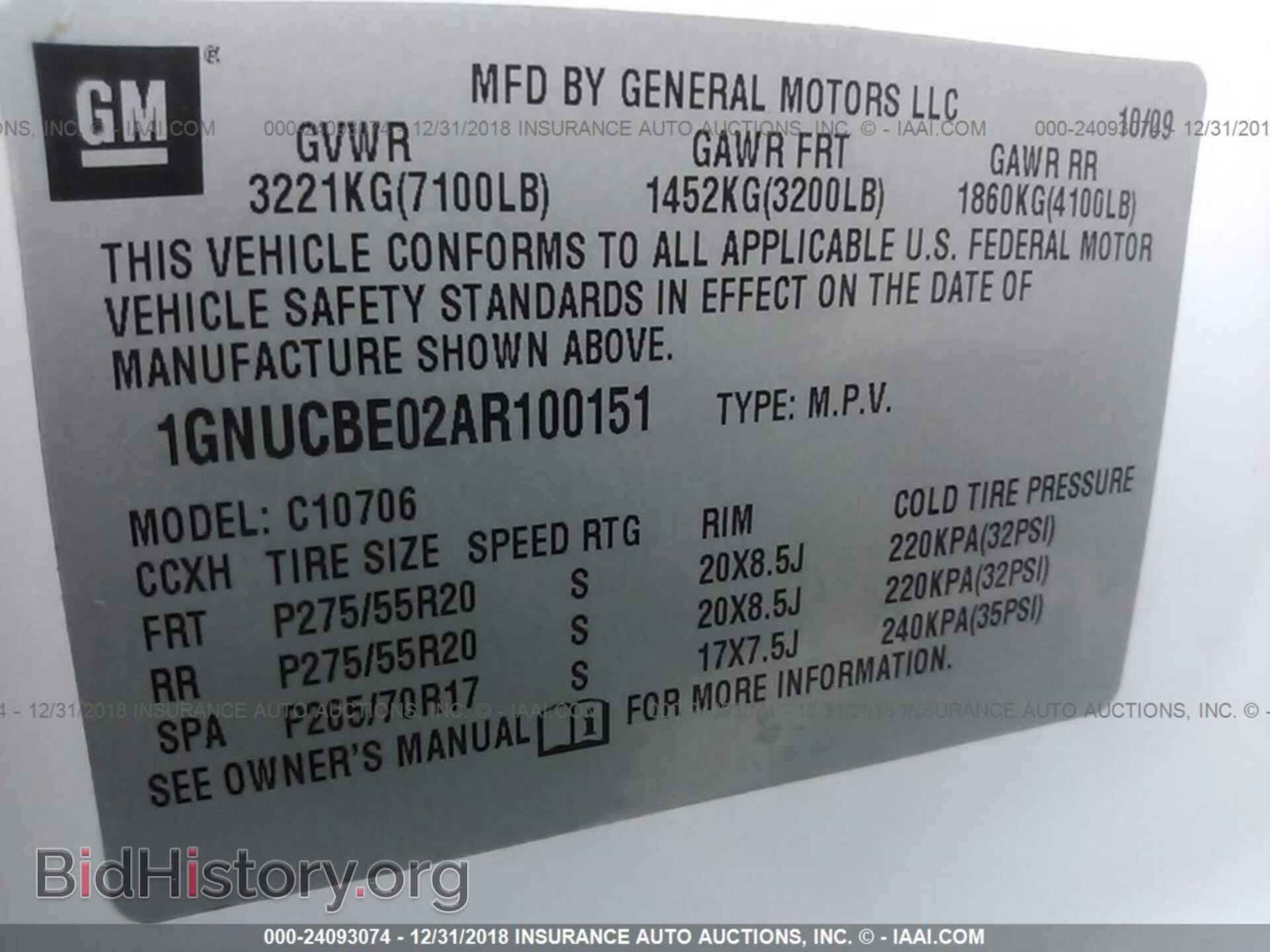 2010 CHEVROLET TAHOE - VIN: 1GNUCBE02AR100151 - Фото 9