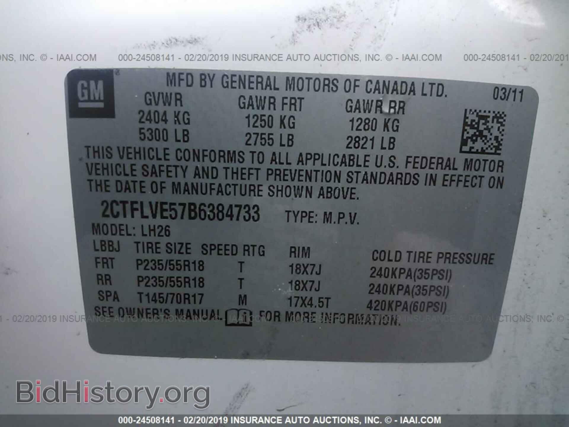 2011 GMC TERRAIN - VIN: 2CTFLVE57B6384733 - Фото 9