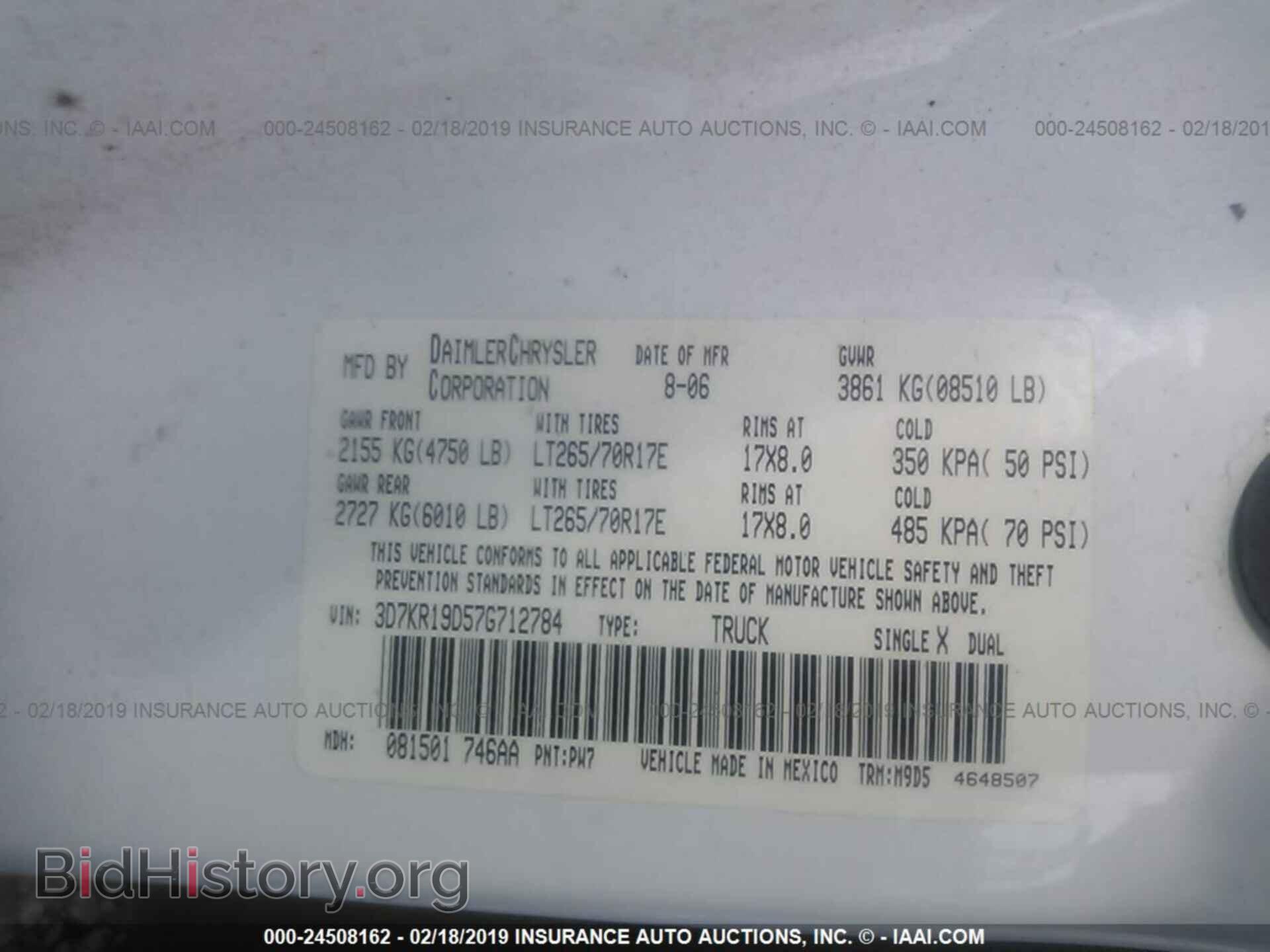 2007 Dodge RAM 1500 - VIN: 3D7KR19D57G712784 - Фото 9