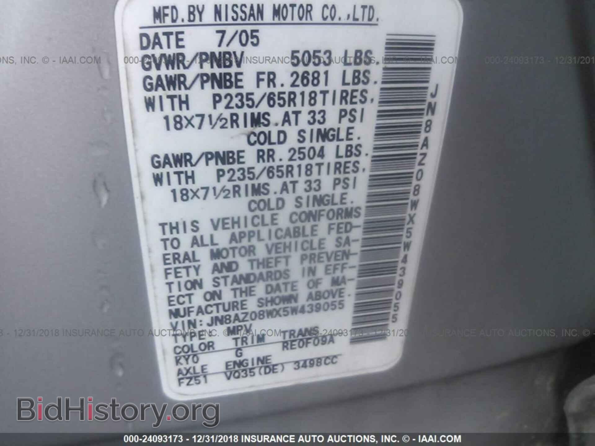 2013 CHEVROLET SONIC - VIN: 1G1JC5SB9D4162658 - Фото 9