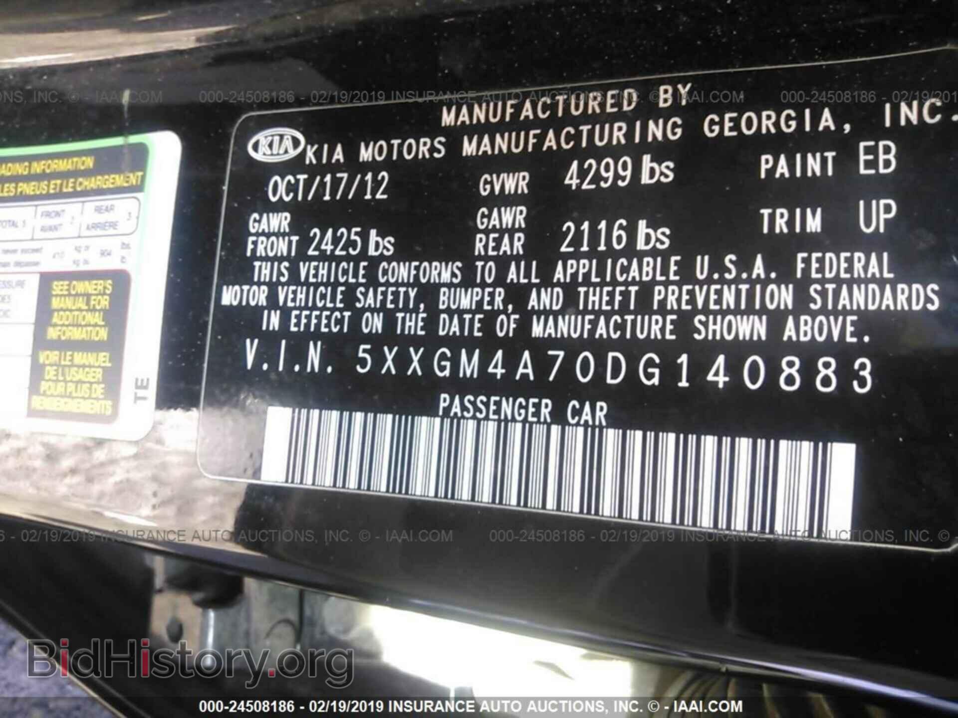 2013 KIA OPTIMA - VIN: 5XXGM4A70DG140883 - Фото 9