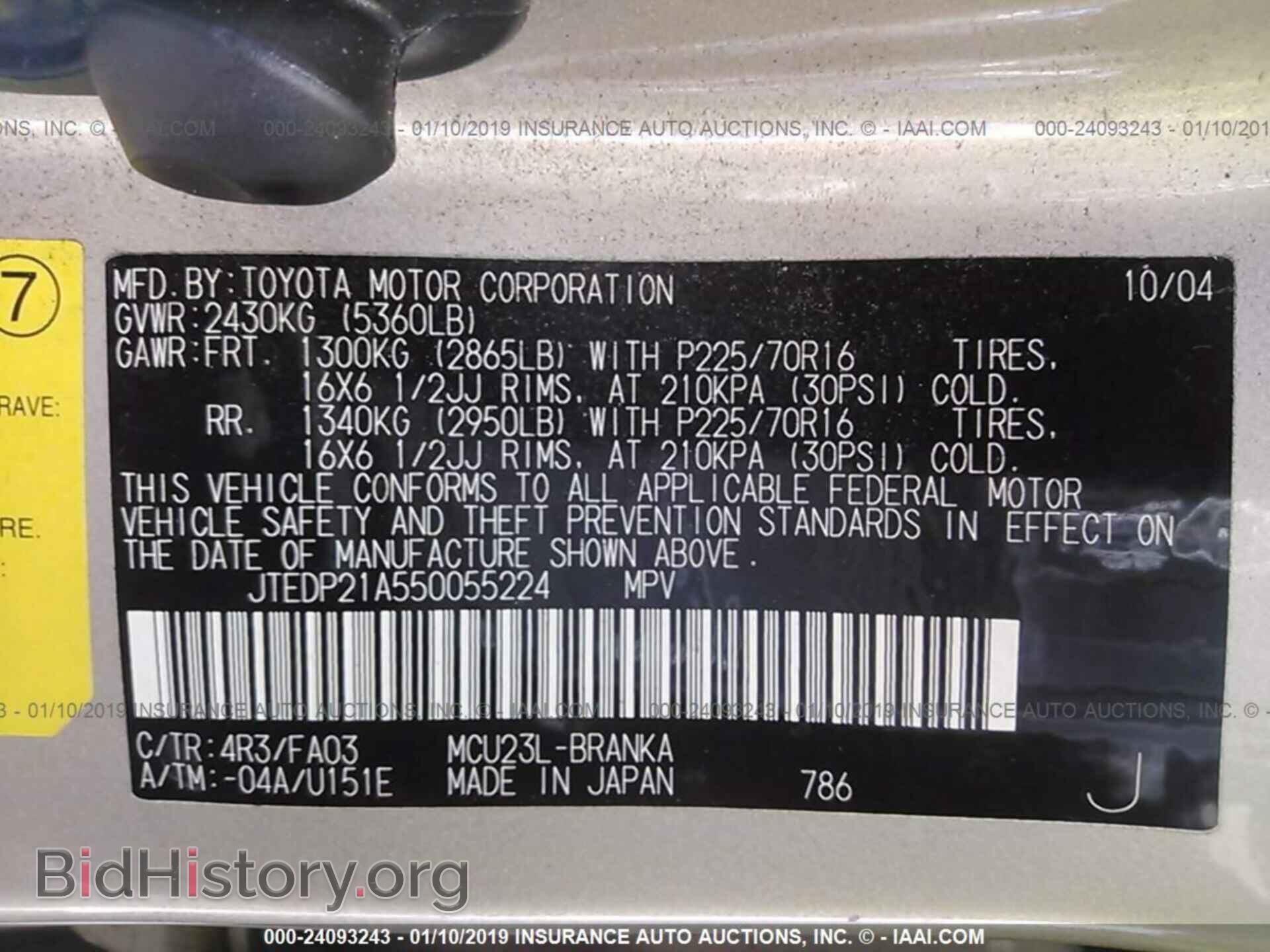 2013 FORD FLEX - VIN: 2FMGK5C89DBD16956 - Фото 9