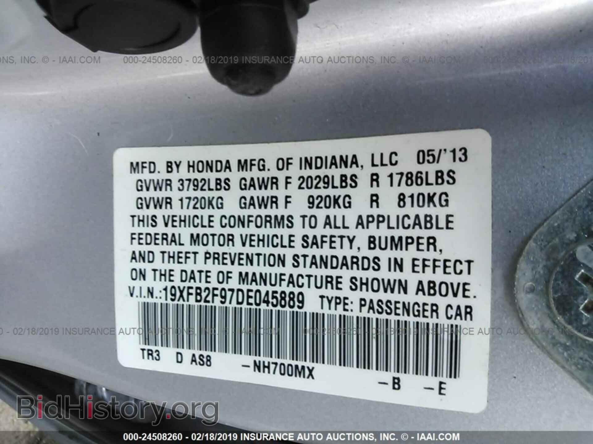 2013 HONDA CIVIC - VIN: 19XFB2F97DE045889 - Photo 9