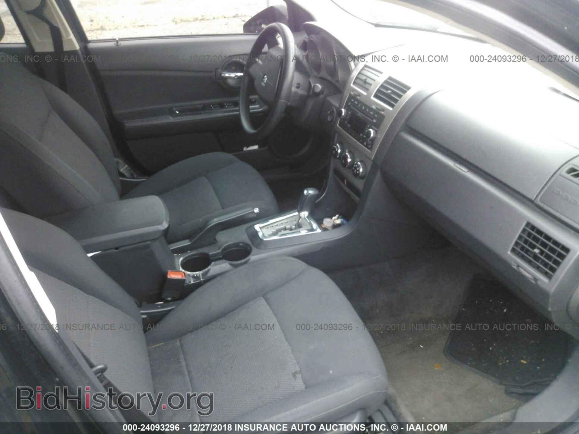 2010 DODGE AVENGER - VIN: 1B3CC4FB6AN138894 - Фото 5