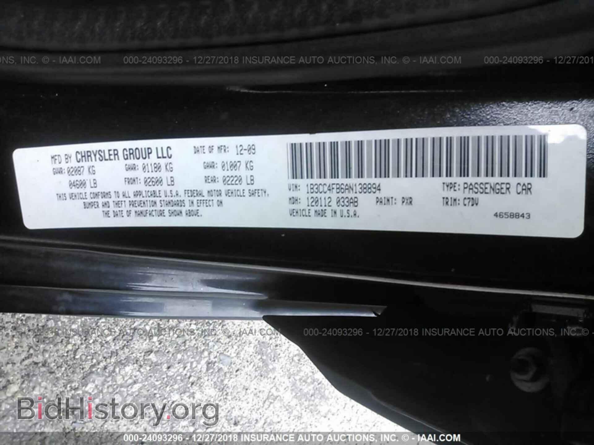 2010 DODGE AVENGER - VIN: 1B3CC4FB6AN138894 - Фото 9
