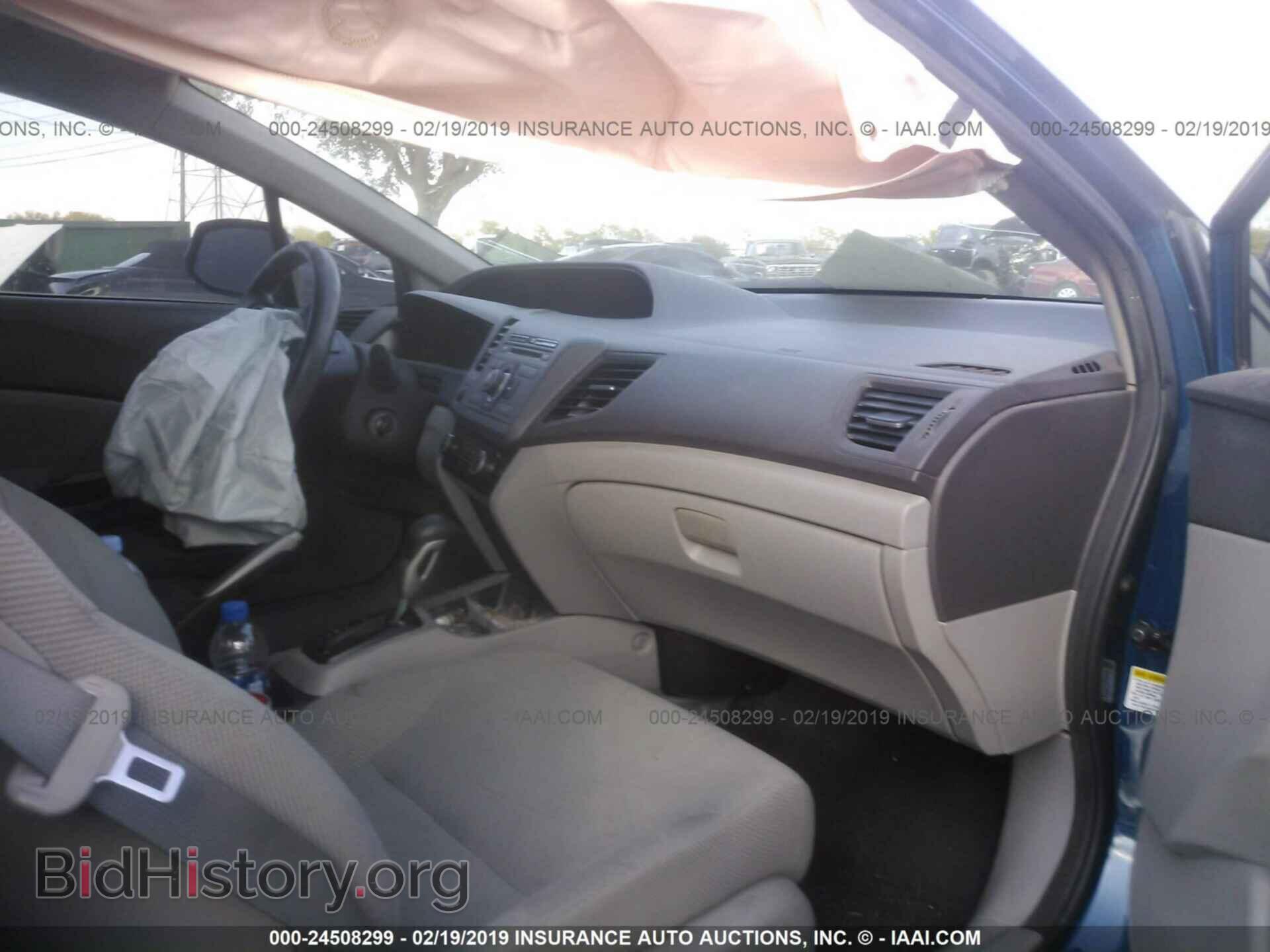 2012 HONDA CIVIC - VIN: 19XFB2F57CE028277 - Фото 5