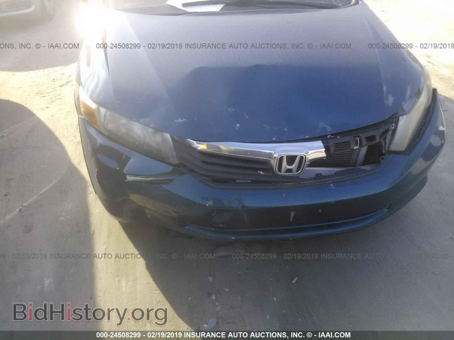 2012 HONDA CIVIC - VIN: 19XFB2F57CE028277 - Фото 6